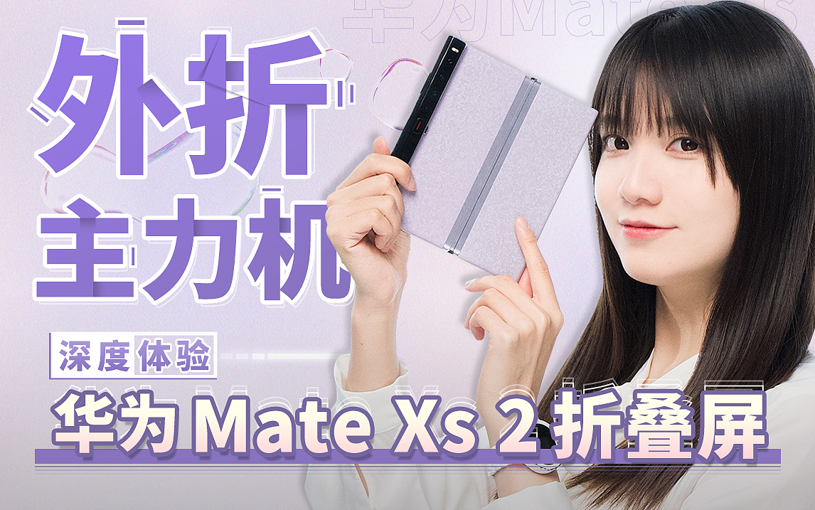 【b站短视频封面】系列四（图ZMzA4MjgzODI0） - 宣传物料 - 站酷设计师高小姐的猫原创素材 - 站酷ZCOOL