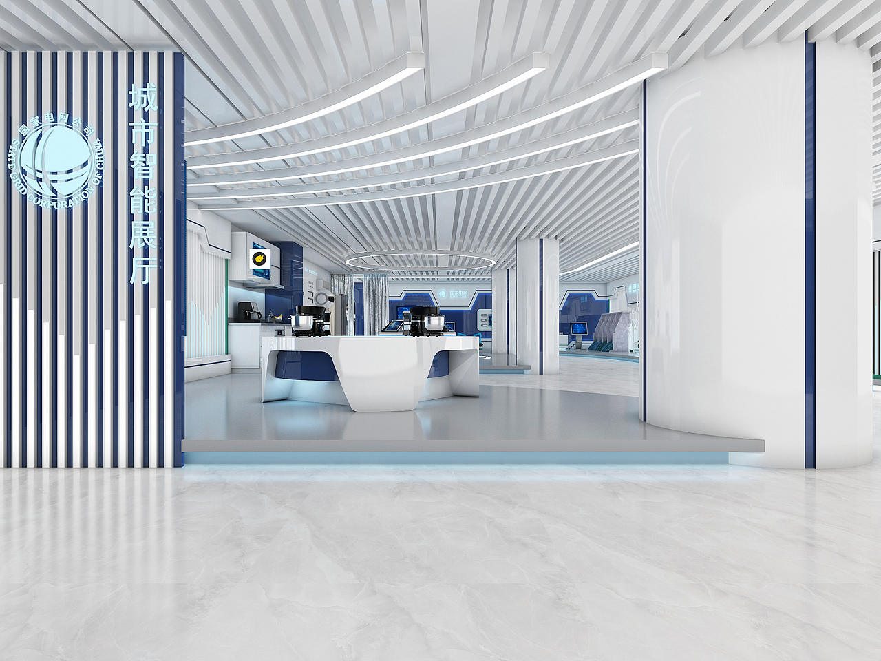 国电电网常州营业厅