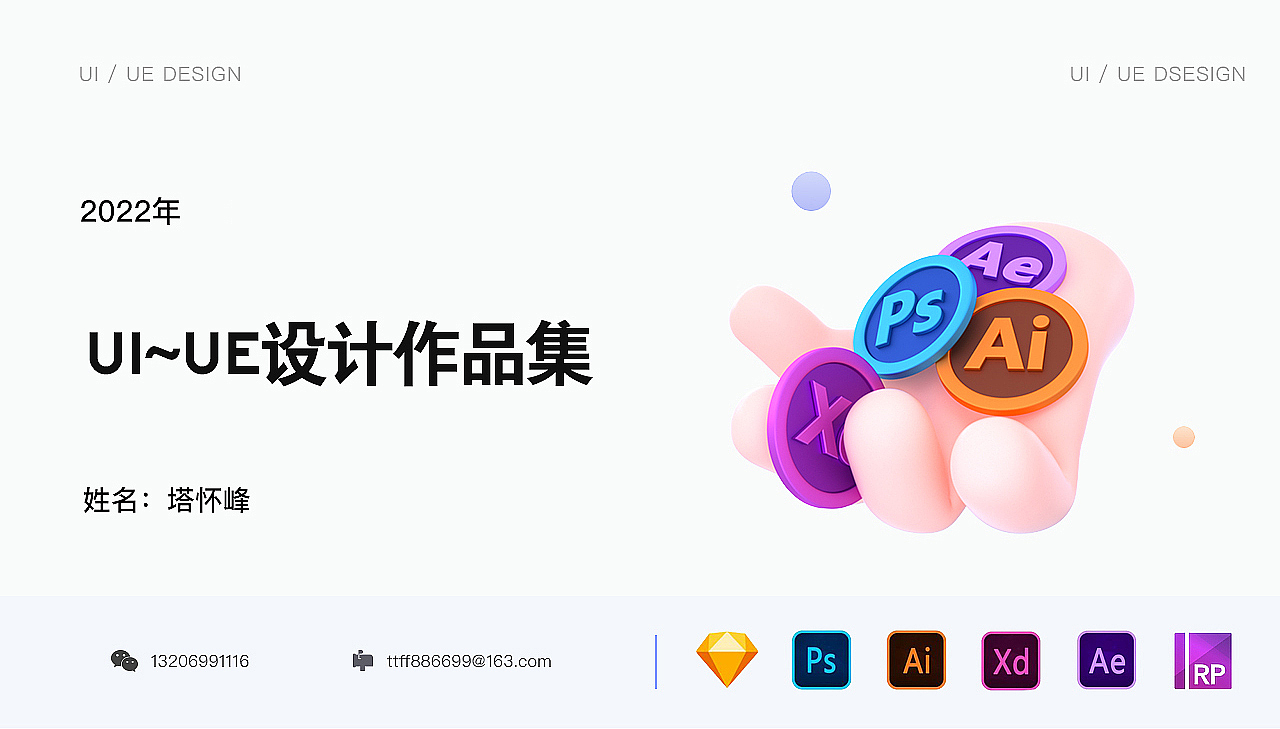 UI作品集（图ZMzAwODM3NzMy） - APP界面 - 站酷设计师养一只小白羊原创素材 - 站酷ZCOOL