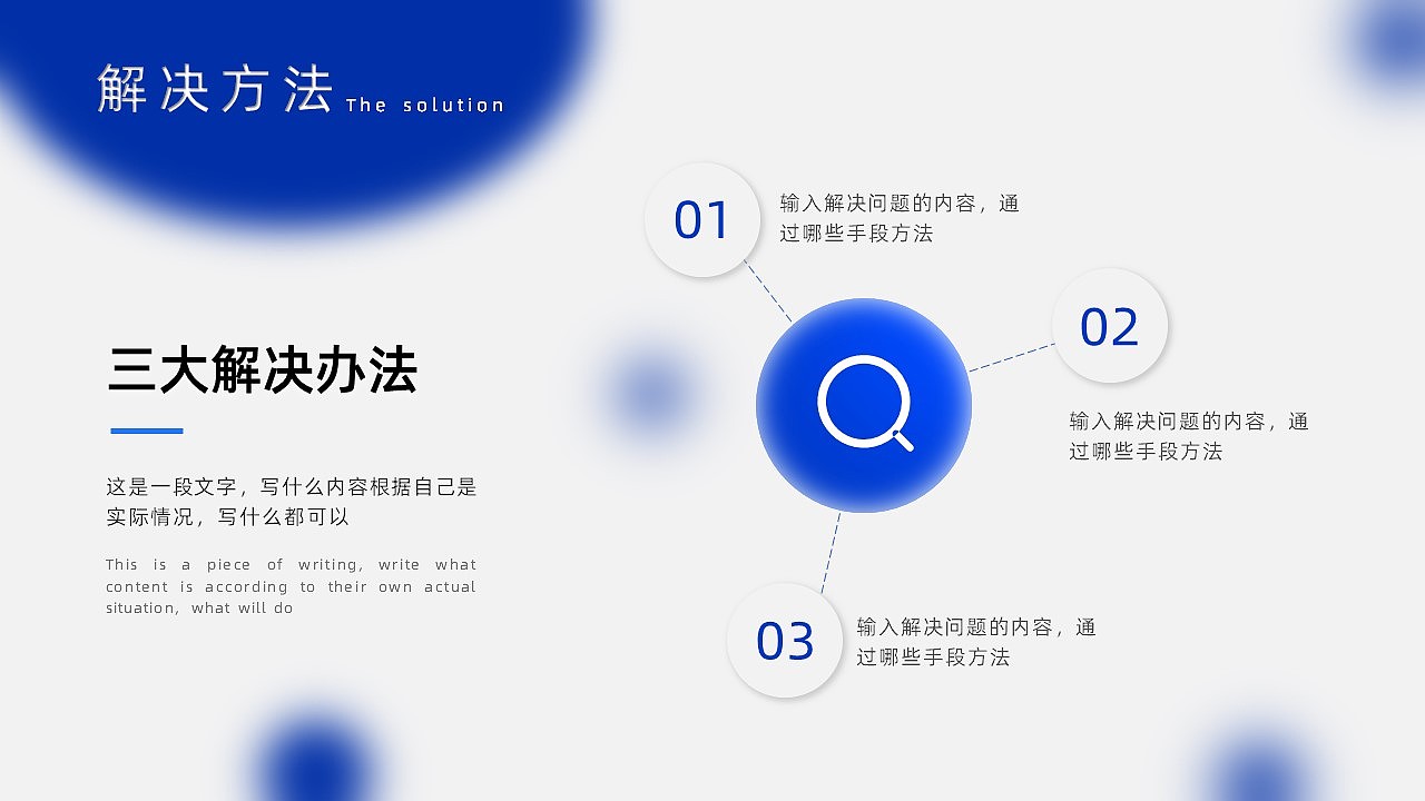 送模板啦！这次是超实用的简约工作主题！