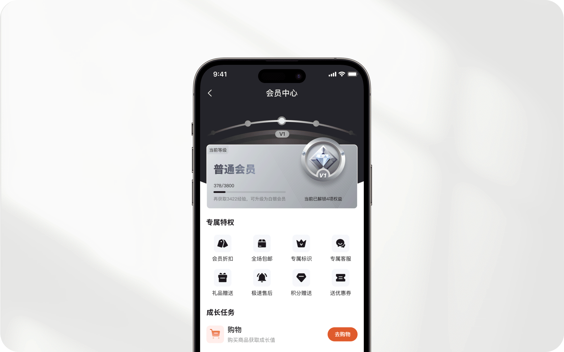 多商户PRO移动端