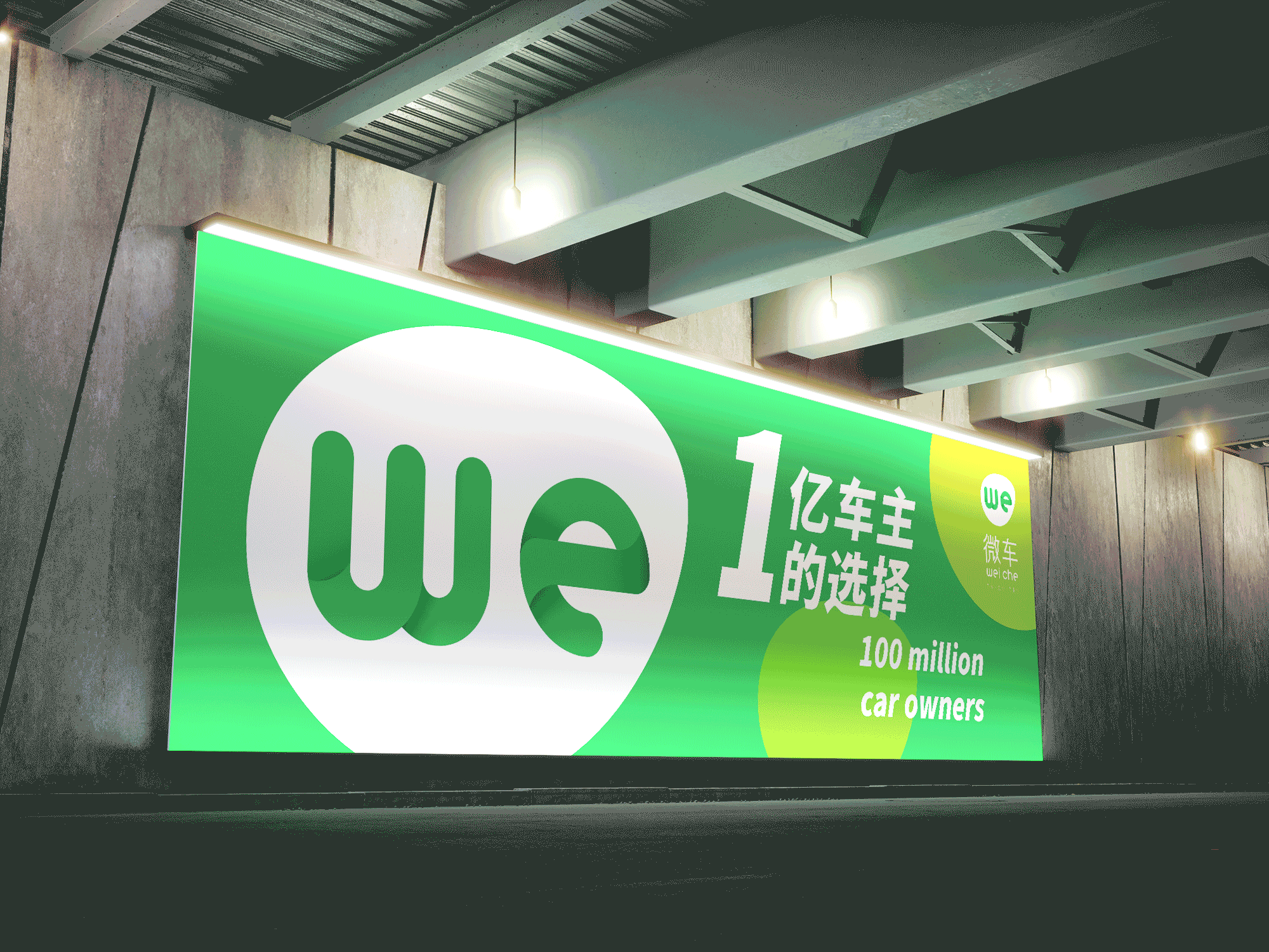 微车互联网品牌LOGO设计｜汽车APP｜LOGO设计 VI设计（图ZMzUxNzUwNDI4） - Logo - 站酷设计师艾亿客原创素材 - 站酷ZCOOL