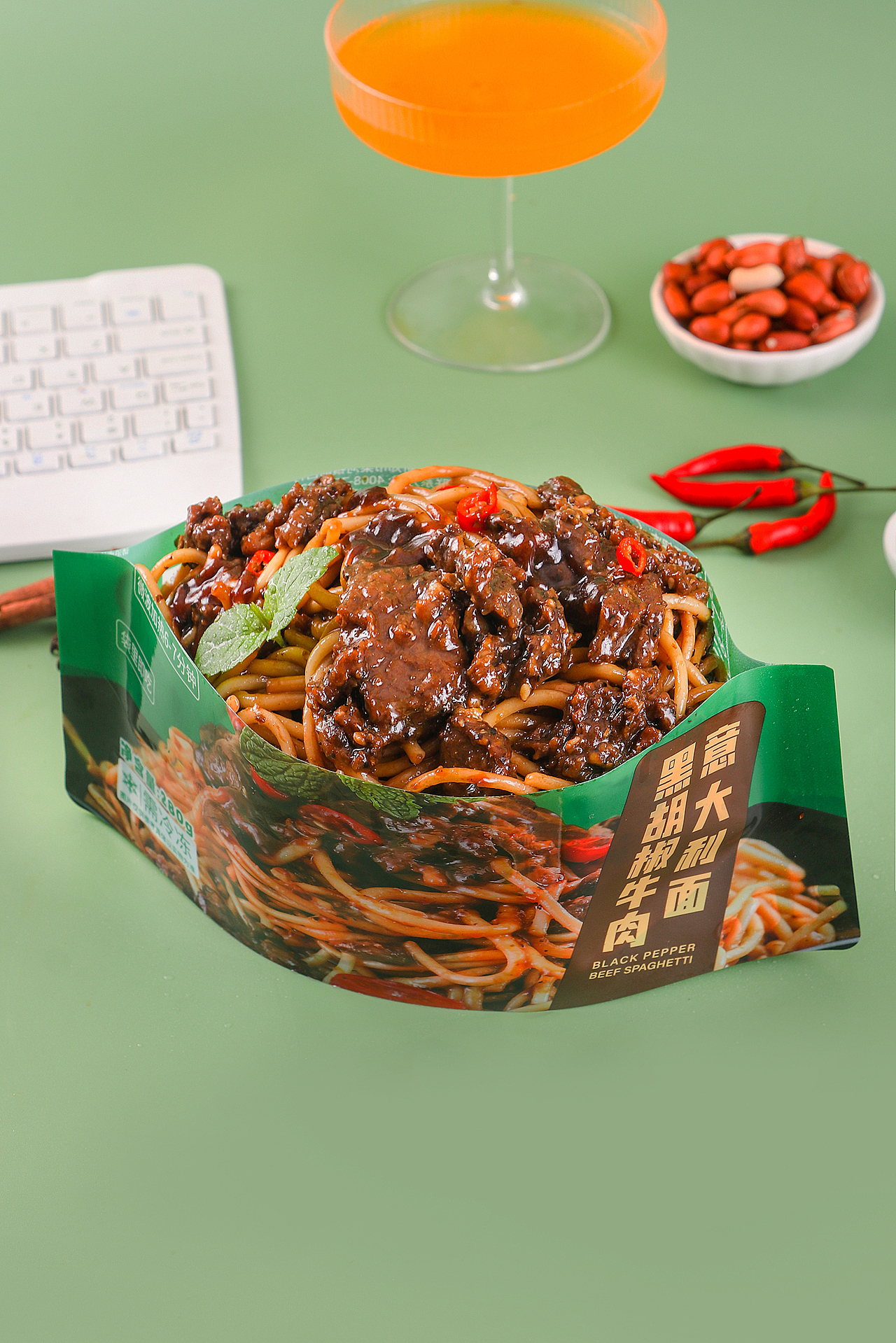 速食拌面代餐饱腹微波加热意面 番茄酱牛肉味黑胡椒味