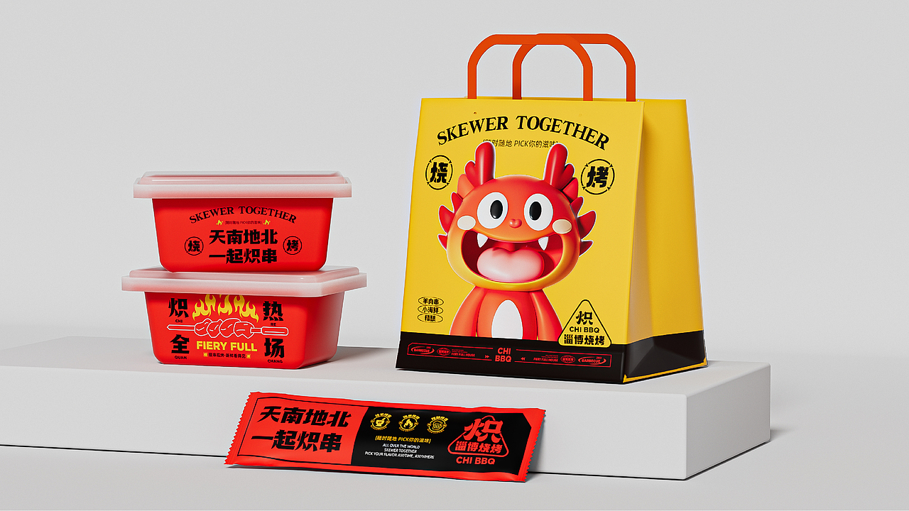 炽·淄博烧烤餐饮品牌全案设计 ∣ 森度品牌(图ZMzU1NjgwMTA0) - 品牌 - 站酷设计师森度品牌原创素材 - 站酷ZCOOL