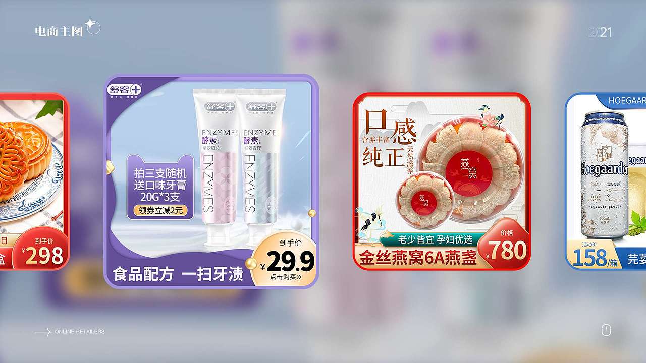 2022作品集（图ZMzA3MTU2NjUy） - APP界面 - 站酷设计师aimel原创素材 - 站酷ZCOOL