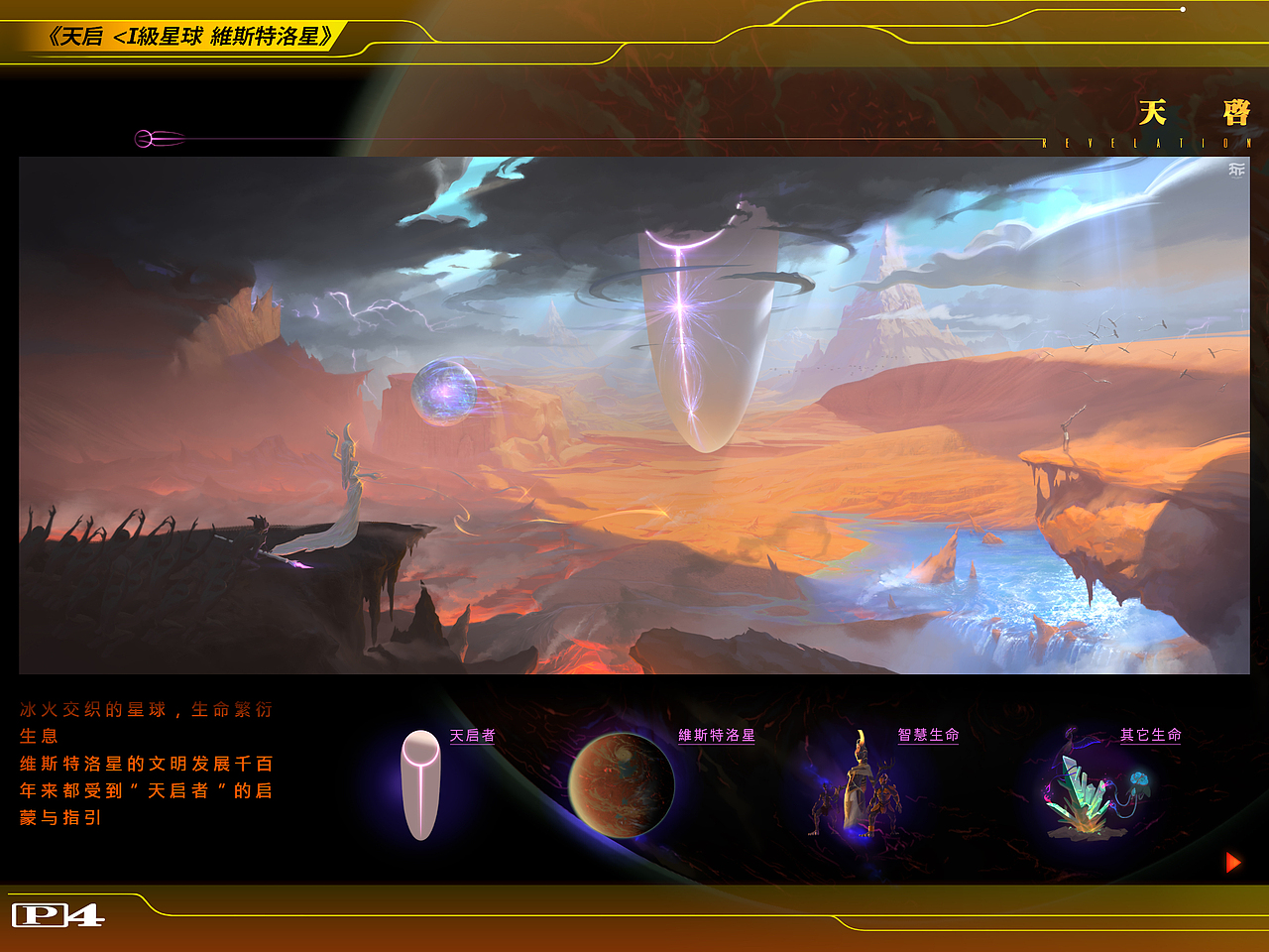 简历作品集（图ZMzMxNTEyNzY0） - 概念设定 - 站酷设计师玩玩君原创素材 - 站酷ZCOOL