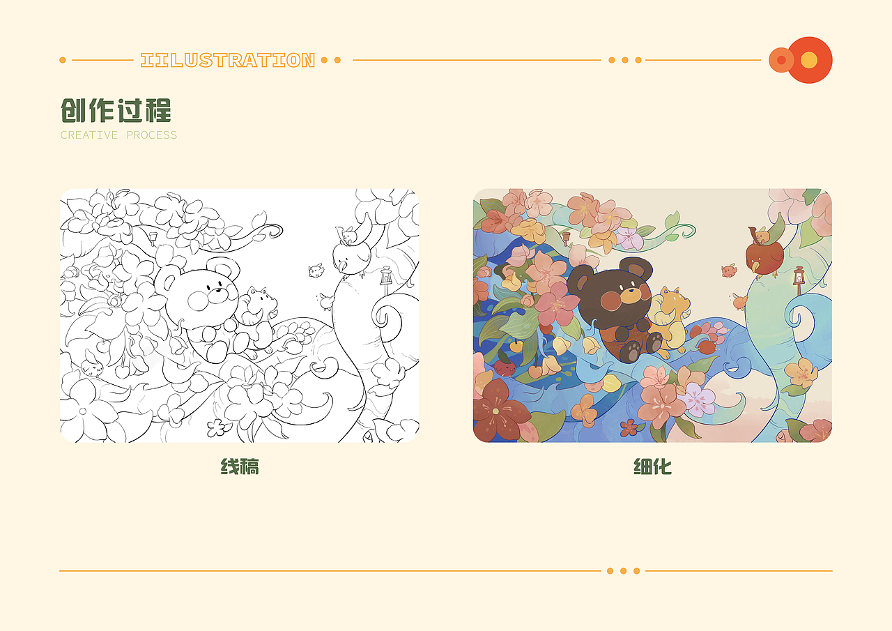 2022-2023插画作品集