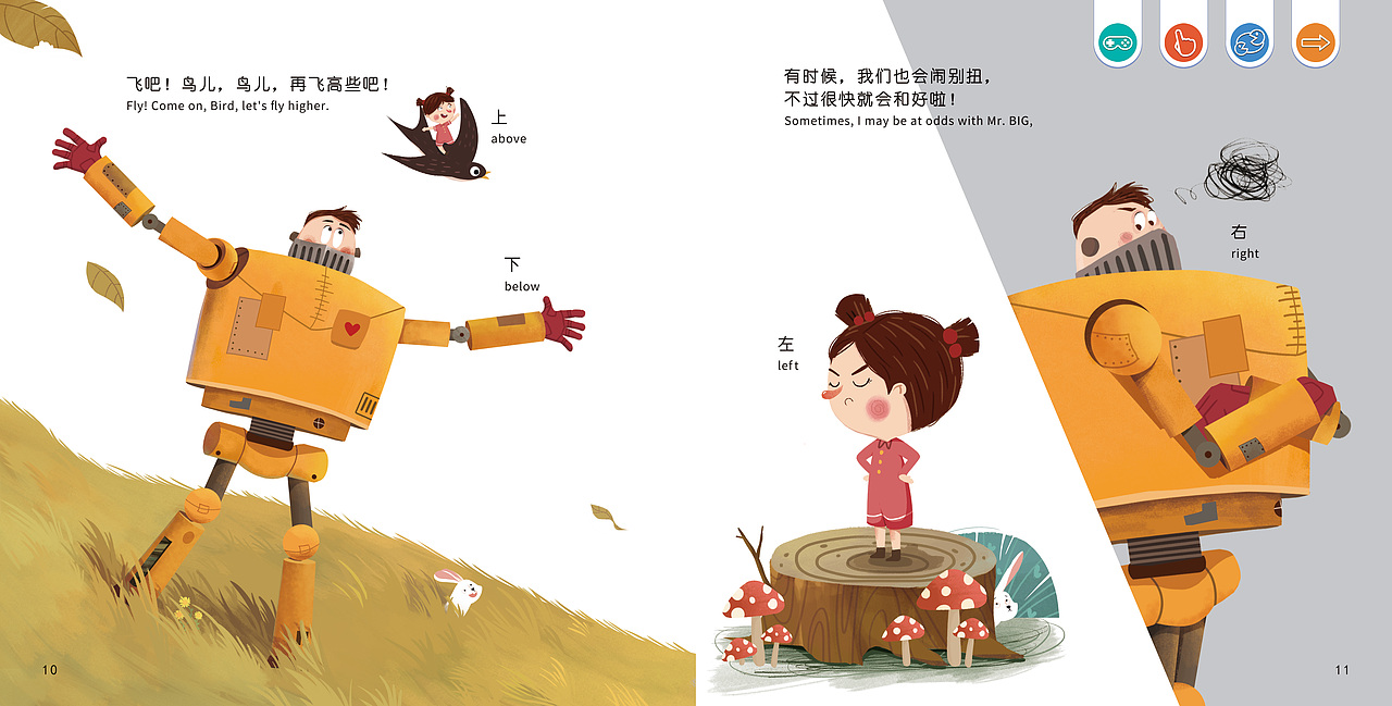 儿童插画/绘本/封面/杂志等内页展示（图ZMzY0NzI1ODY4） - 儿童插画 - 站酷设计师树人五花原创素材 - 站酷ZCOOL