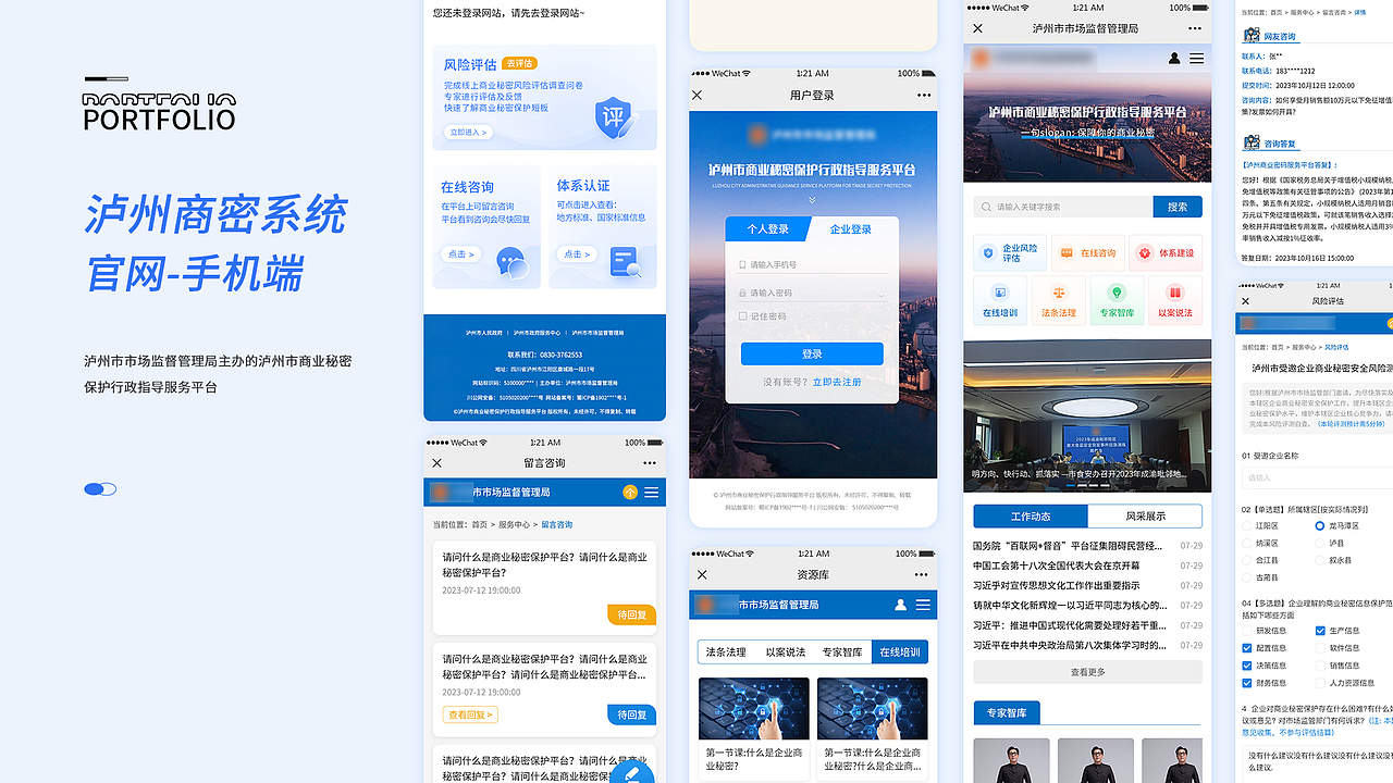 2023年ui作品集(包含食品生鲜/建筑工程/政府等行业）（图ZMzYyODA5ODI4） - APP界面 - 站酷设计师哐哐撞大墙原创素材 - 站酷ZCOOL