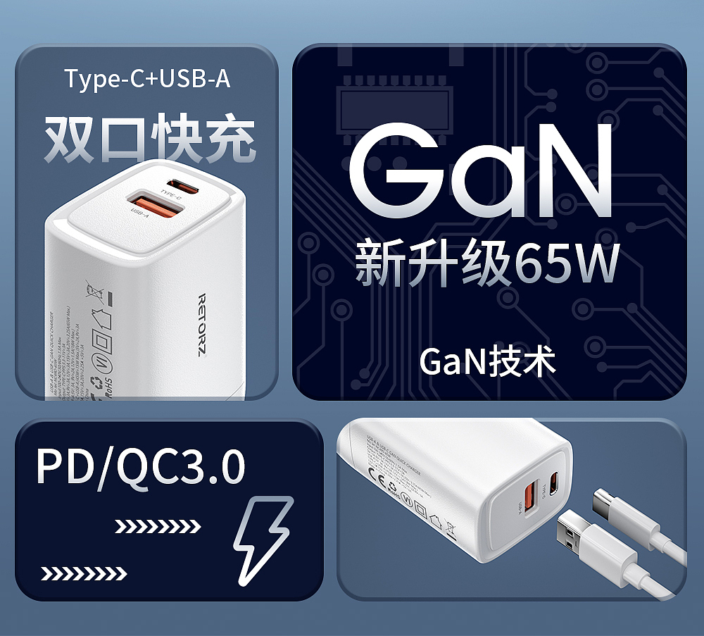 充电器（图ZMzU0MTMwODY0） - 其他 - 站酷设计师盒子先生G原创素材 - 站酷ZCOOL