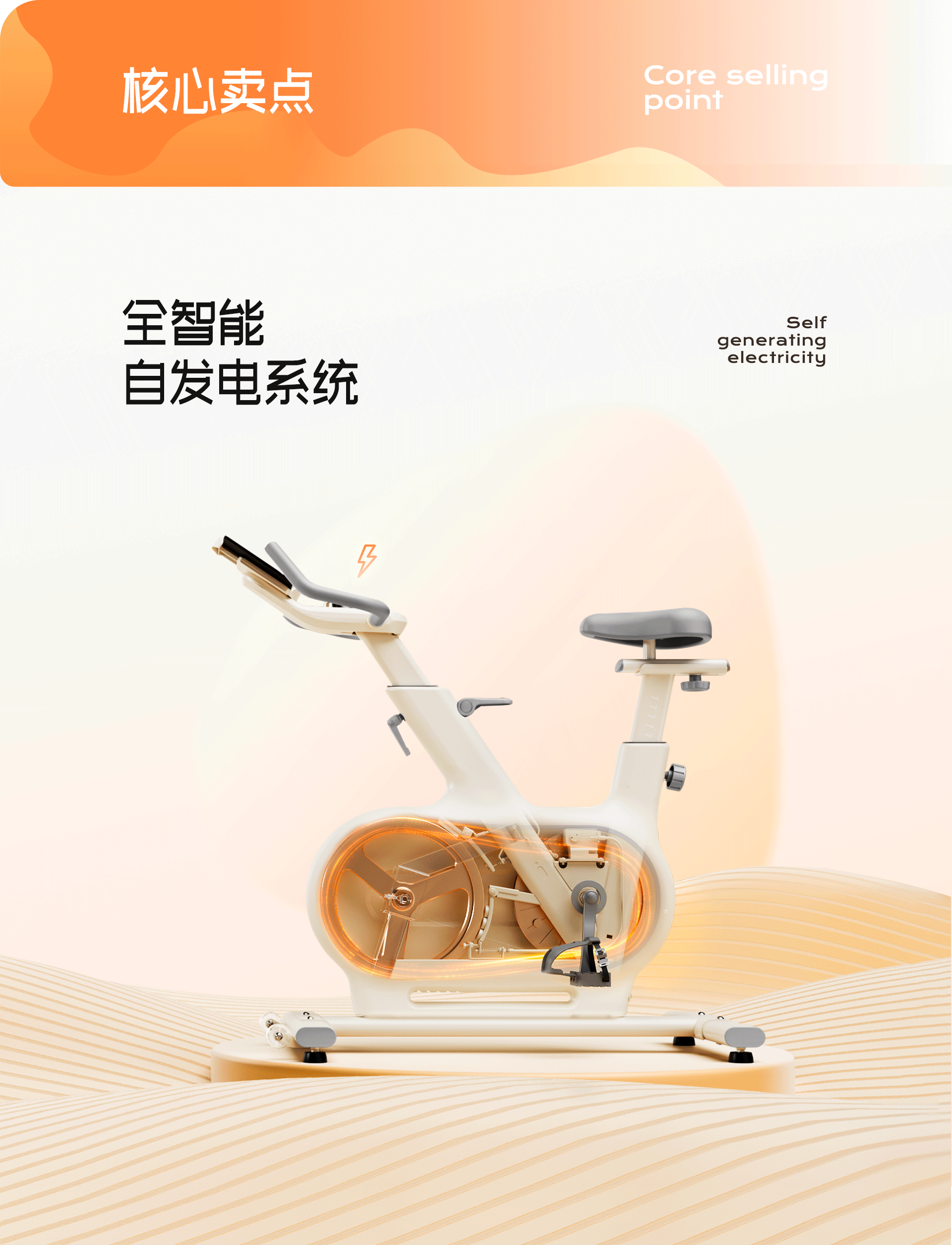 麦瑞克MERACH动感单车S16详情视觉分享(图ZMzY0NTEyNTgw) - 电商 - 站酷设计师AaEno原创素材 - 站酷ZCOOL