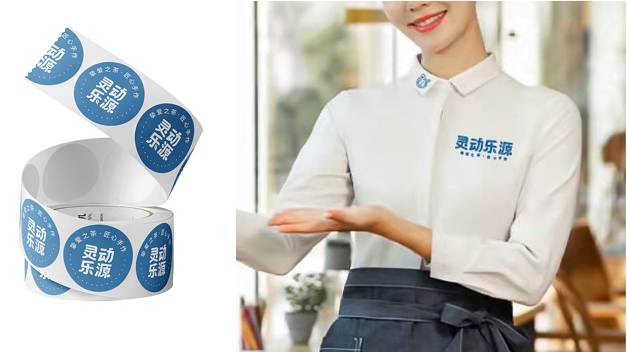 灵动乐源丨挚爱只茶·匠心手作