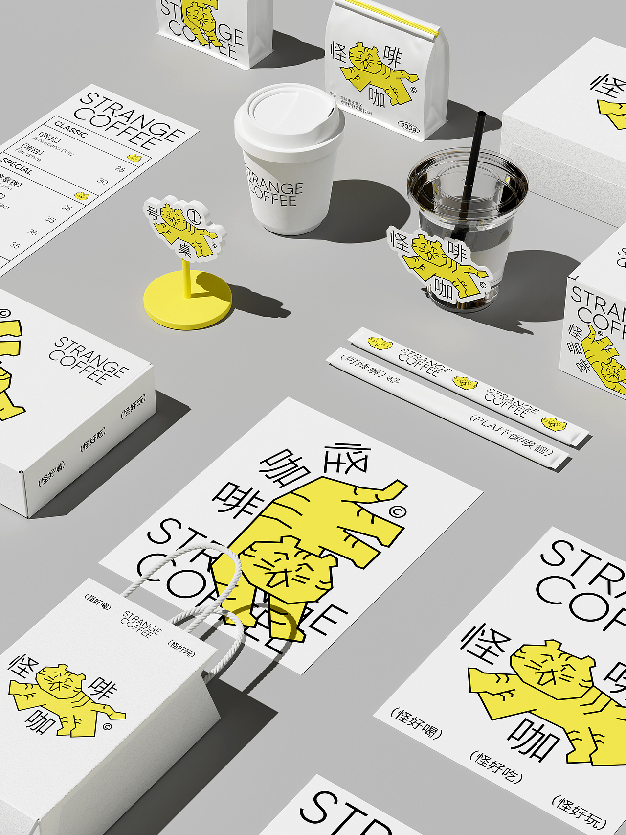 禁止想象丨年度作品合辑（2023）（图ZMzU4NTEzMDcy） - 其他平面 - 站酷设计师禁止想象原创素材 - 站酷ZCOOL