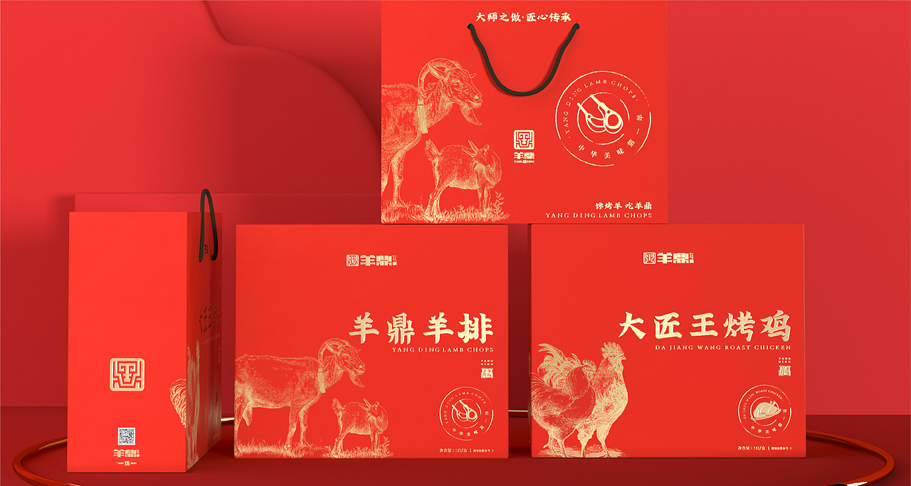 羊鼎×黑脉 | 大师之作 匠心传承