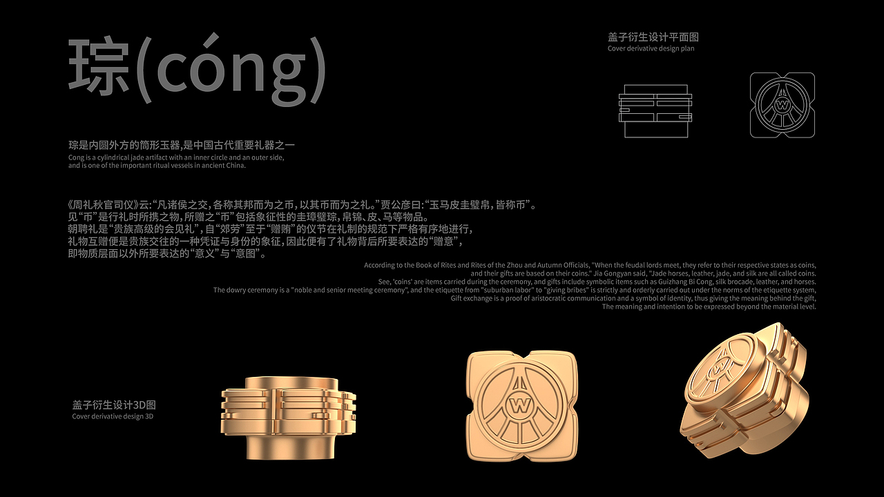 白酒瓶型/礼盒/包装设计(图ZMzUyNzM2NjQ0) - 包装 - 站酷设计师半夢半醒原创素材 - 站酷ZCOOL