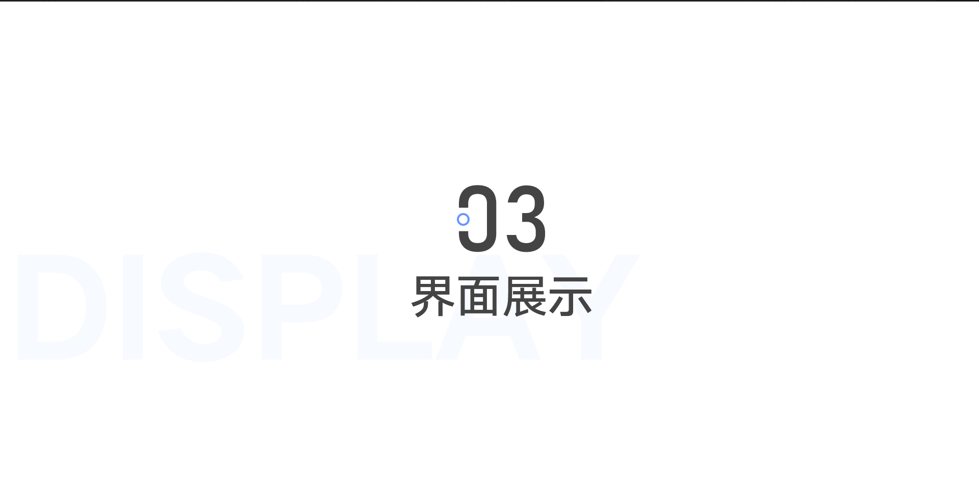 人人影视APPGUI