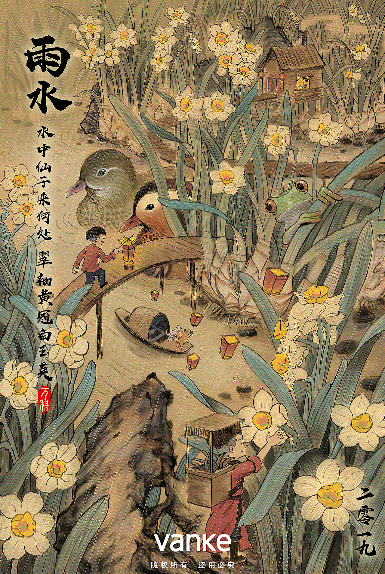 金龙奖初体验-小万历险记(首发全套含线稿)