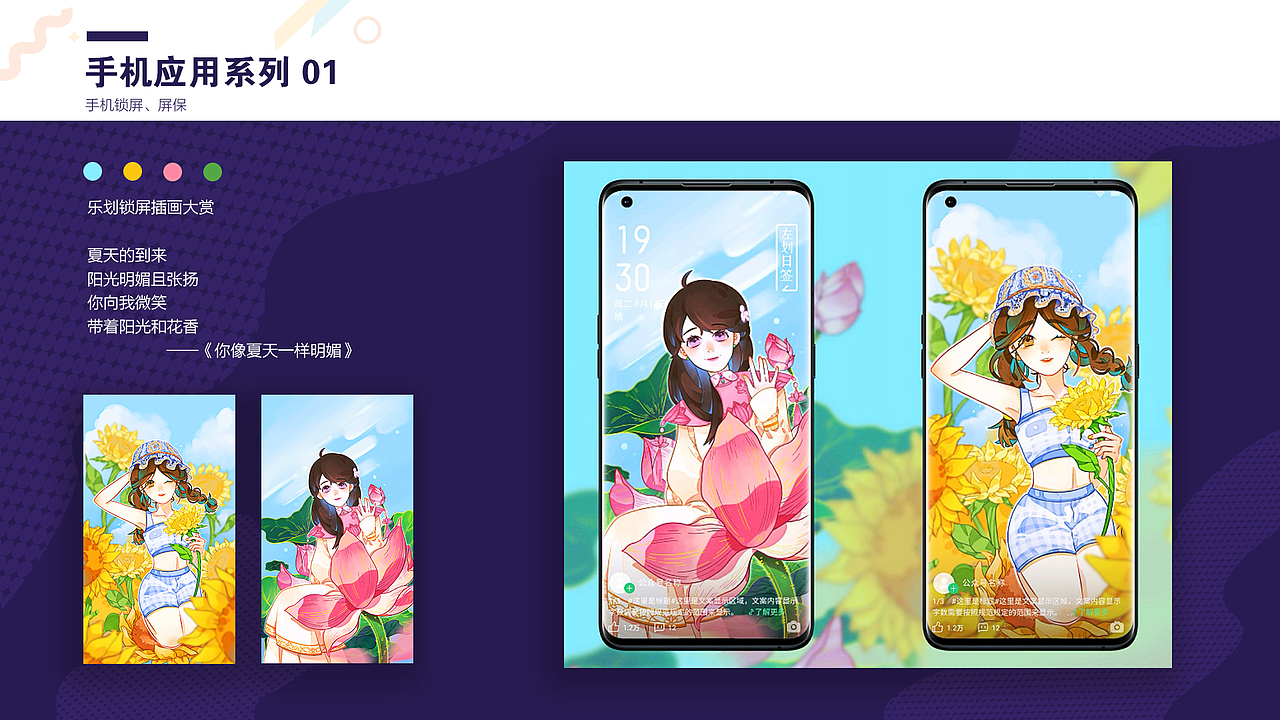2018-2024 作品集（图ZMzY3MTYwMzI0） - 商业插画 - 站酷设计师付某人233原创素材 - 站酷ZCOOL