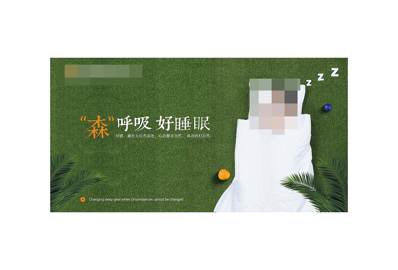 几款床垫海报（图ZMzE1ODY1ODgw） - 海报 - 站酷设计师ShawTime原创素材 - 站酷ZCOOL