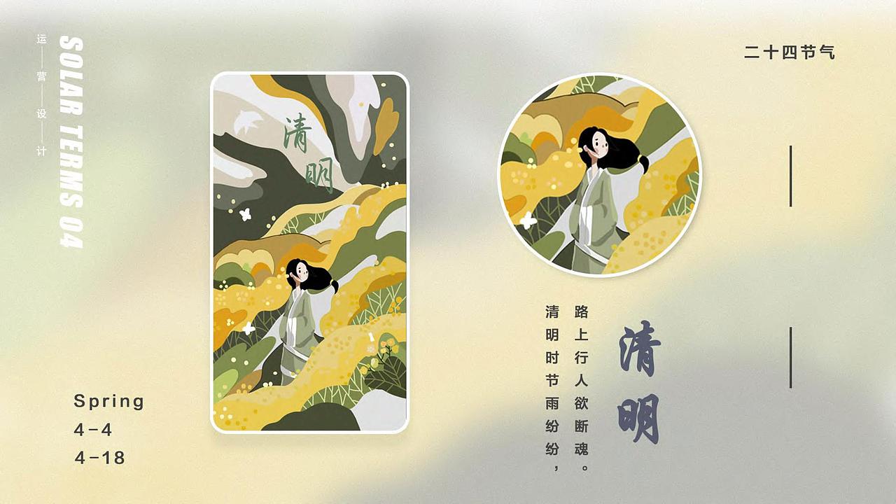 2023-作品集（图ZMzQ5OTg5MTIw） - APP界面 - 站酷设计师最光阴啊原创素材 - 站酷ZCOOL