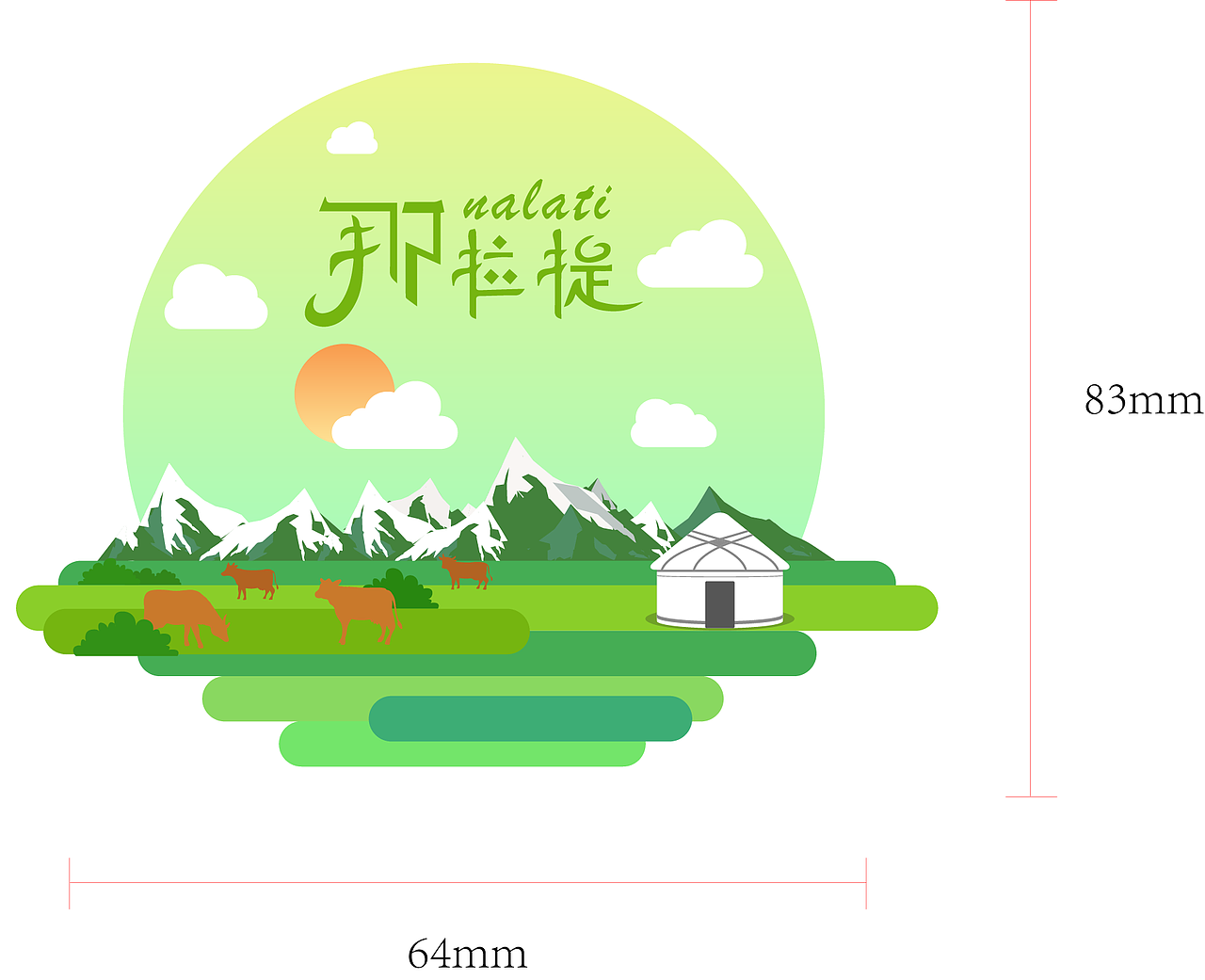 那拉提景区矢量插画