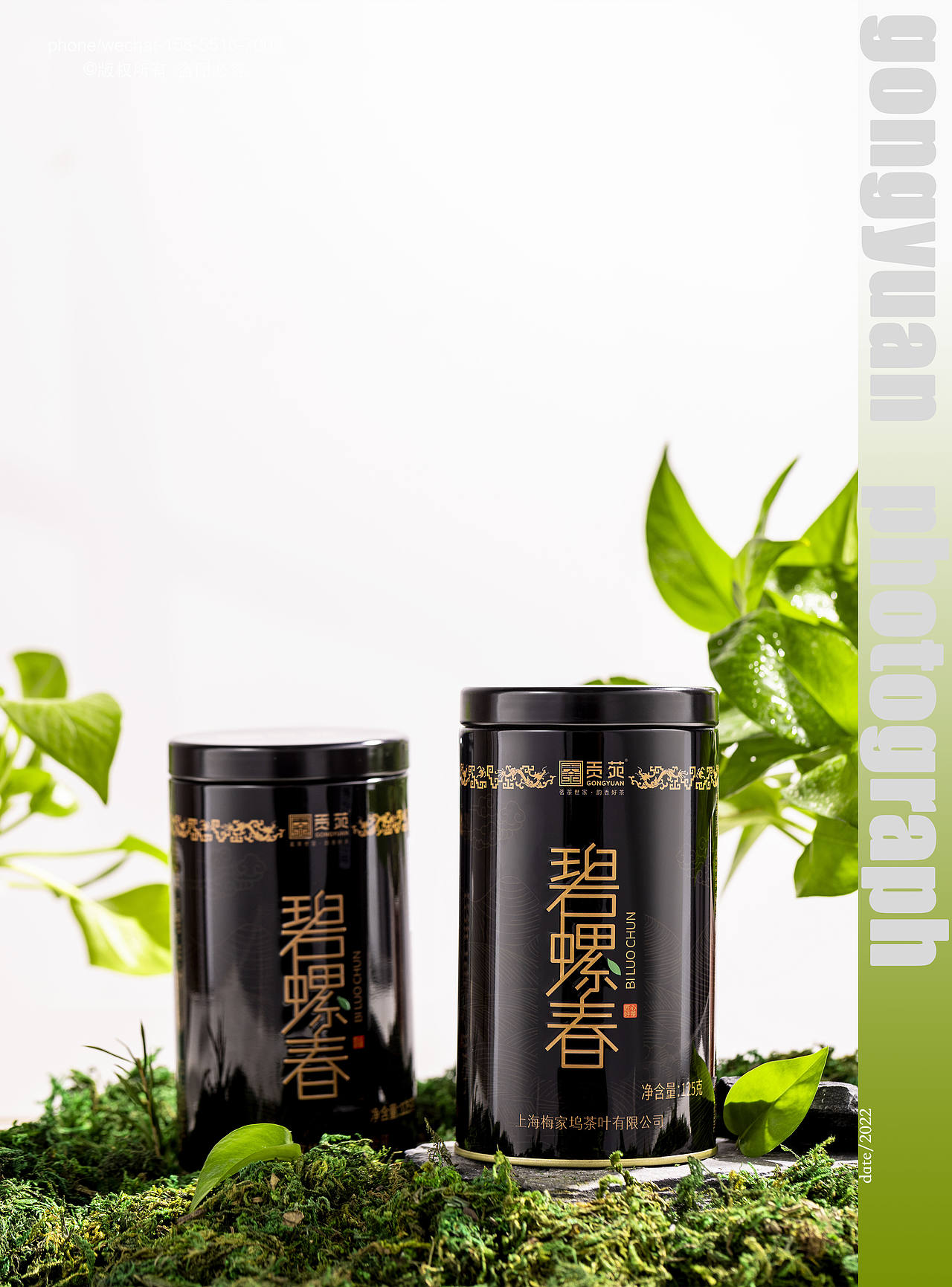 产品拍摄 | 贡苑 & 碧螺春/绿茶（图ZMzMxMDE5NTA4） - 产品摄影 - 站酷设计师尹瀚逸原创素材 - 站酷ZCOOL
