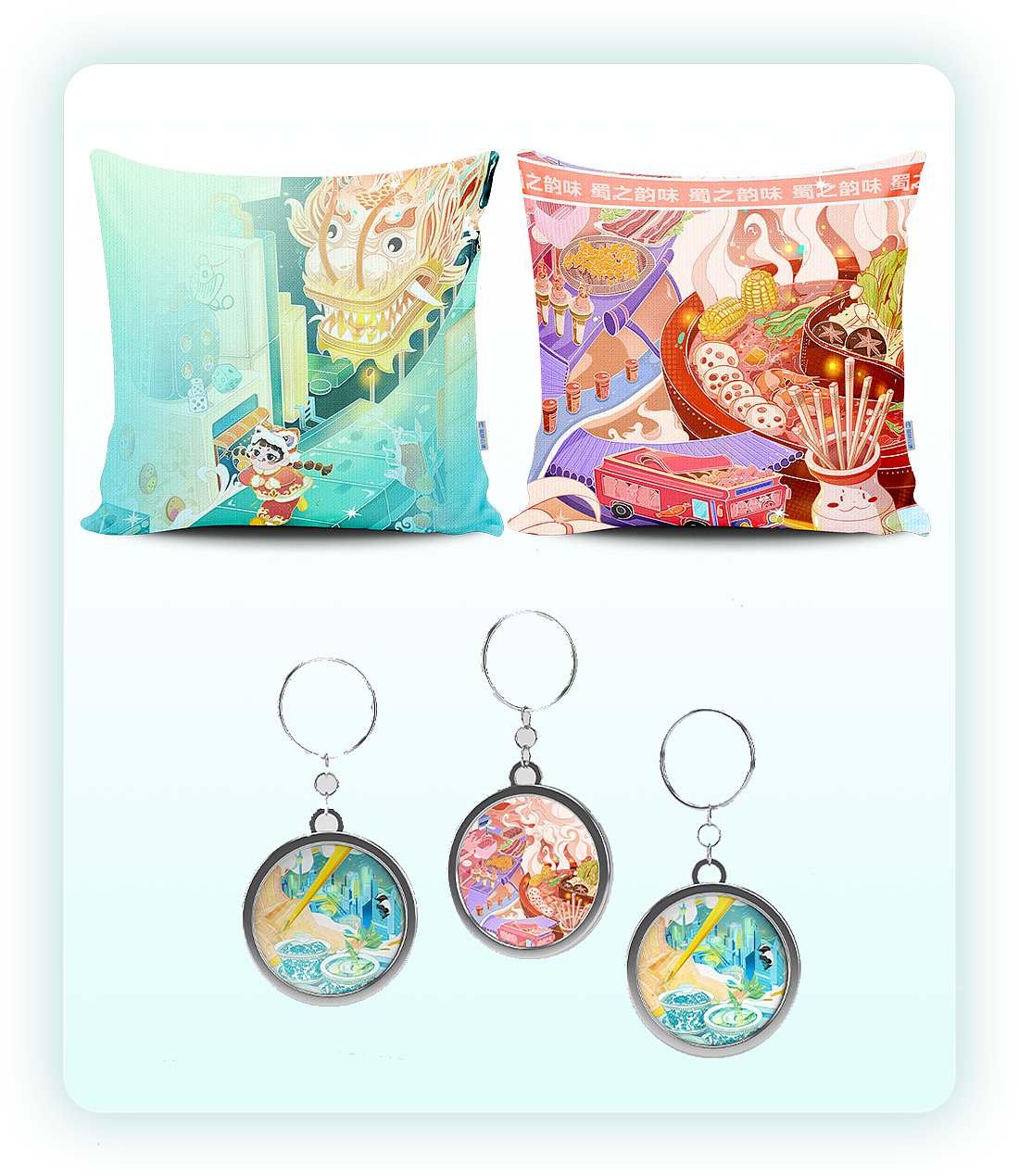 蜀之韵味——巴蜀文化系列插画