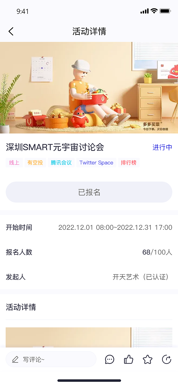 资讯裂变平台（H5）（图ZMzI1Mjg4ODY4） - APP界面 - 站酷设计师pjuu原创素材 - 站酷ZCOOL