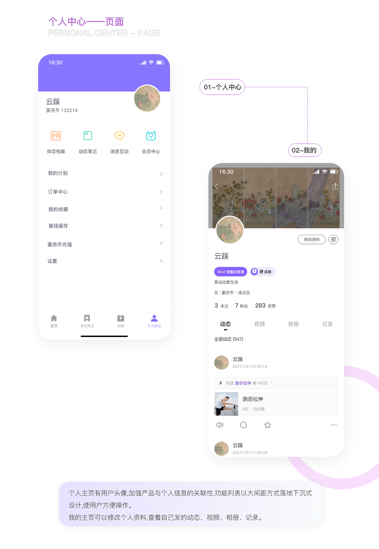 2022 UI作品集（图ZMzA3NzExMDMy） - APP界面 - 站酷设计师云蹊原创素材 - 站酷ZCOOL