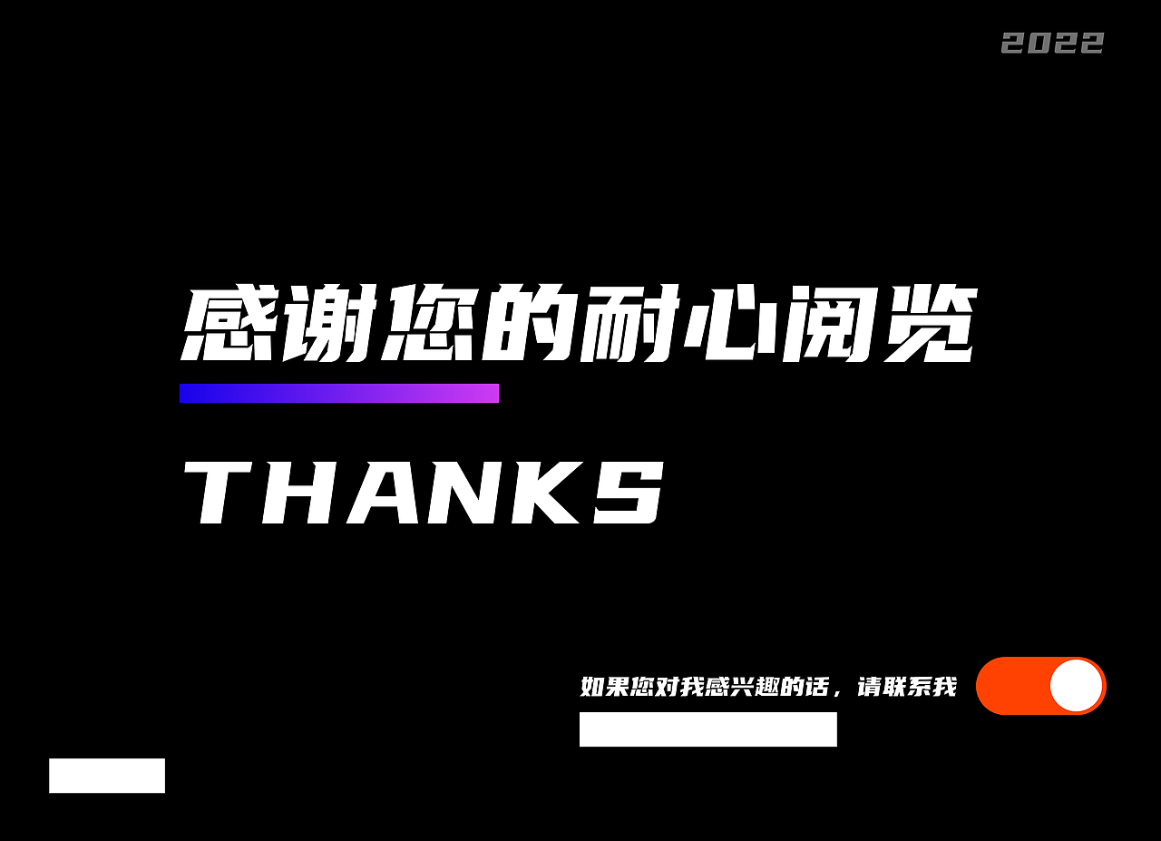2022年作品集———李家豪（图ZMzIwNTkyODI0） - APP界面 - 站酷设计师lileehao原创素材 - 站酷ZCOOL