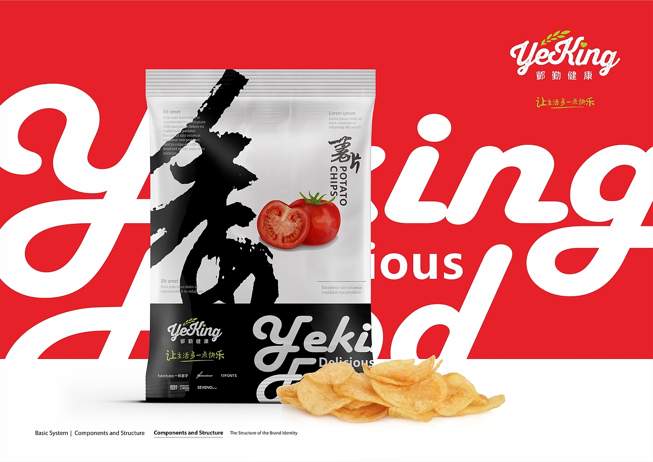 YEKING邺勤健康食品全案策划定位设计-上海因心（图ZMzUzMDI0OTA4） - 包装 - 站酷设计师INHEART上海因心原创素材 - 站酷ZCOOL