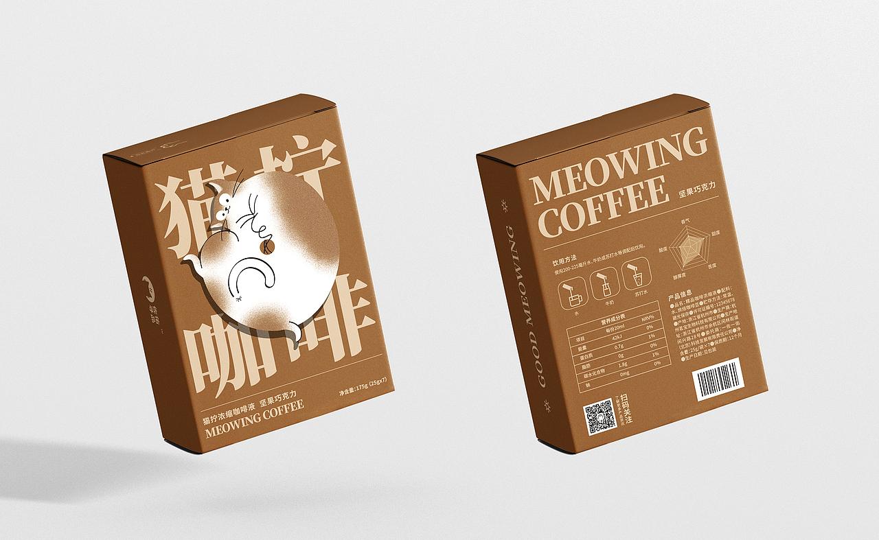 猫拧咖啡包装设计