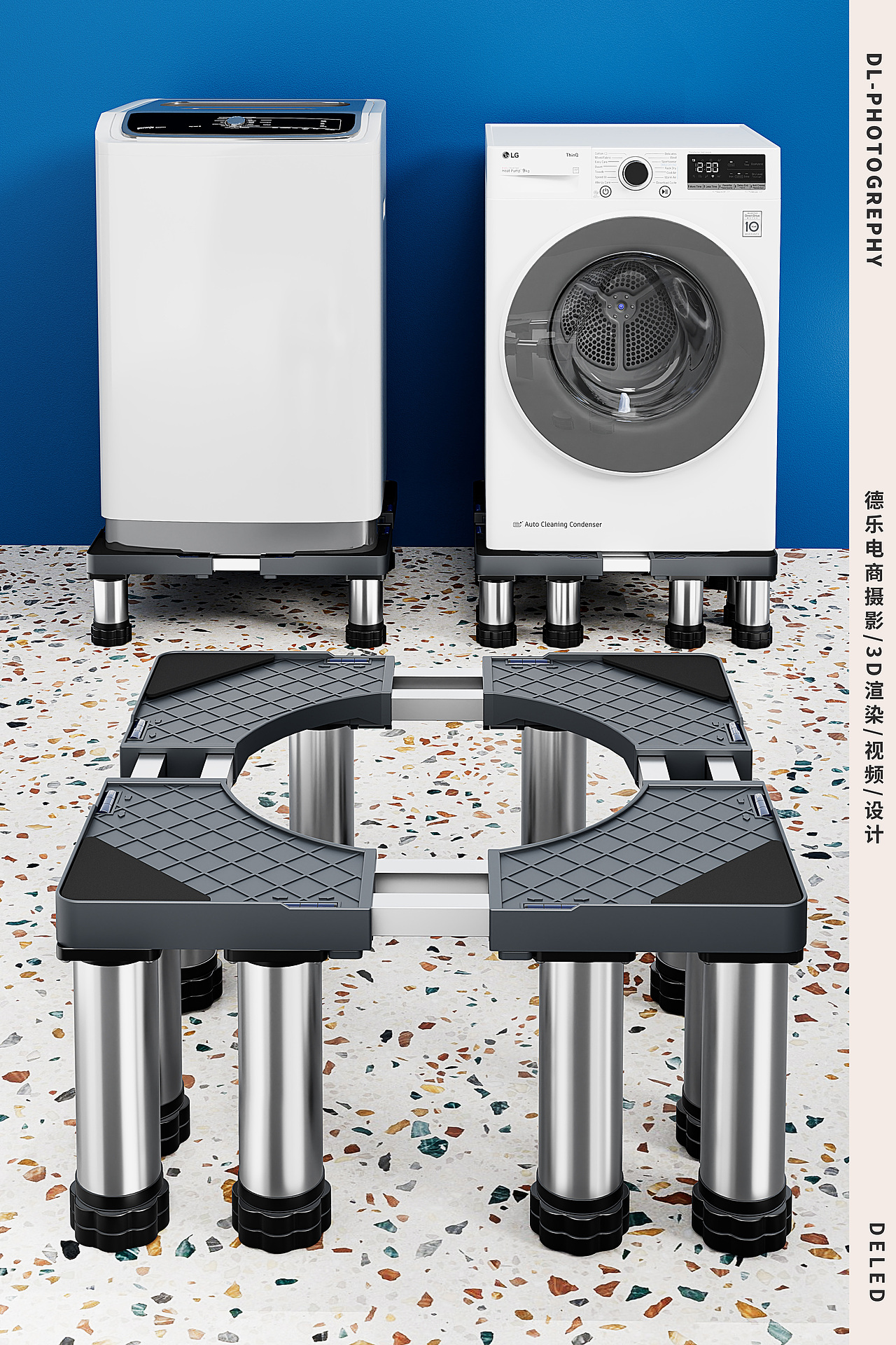 #3D渲染 洗衣机底座03（图ZMzY1NTIyNzky） - 产品 - 站酷设计师潮州德乐电商视觉原创素材 - 站酷ZCOOL