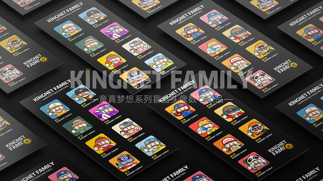 K小皇 [童真梦想]系列盲盒头像数字藏品（图ZMzUxNjgwNDY4） - 商业插画 - 站酷设计师煎饼MAX原创素材 - 站酷ZCOOL