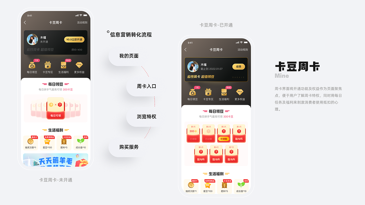 2020-2022年度作品集（图ZMzEyMTM4NzYw） - 软件界面 - 站酷设计师Erick拆原创素材 - 站酷ZCOOL