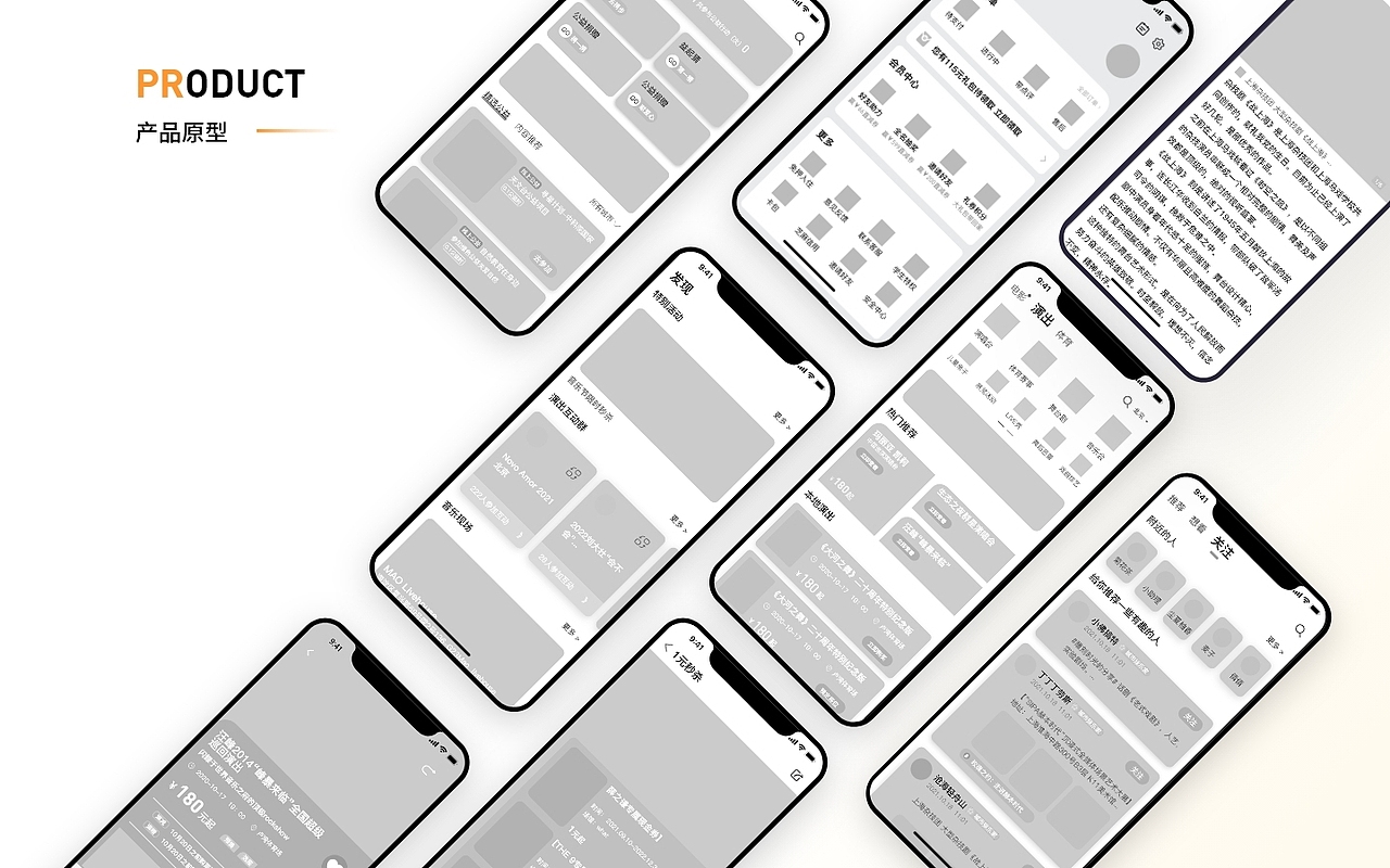 作品集（图ZMzA0OTYzOTg0） - APP界面 - 站酷设计师路痴且自信原创素材 - 站酷ZCOOL