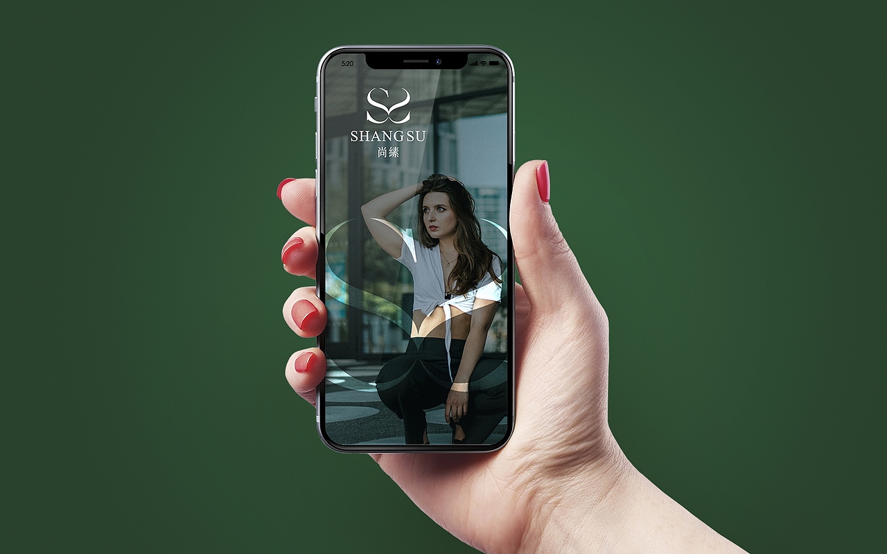 尚縤服装品牌设计 时尚高雅 简洁高端