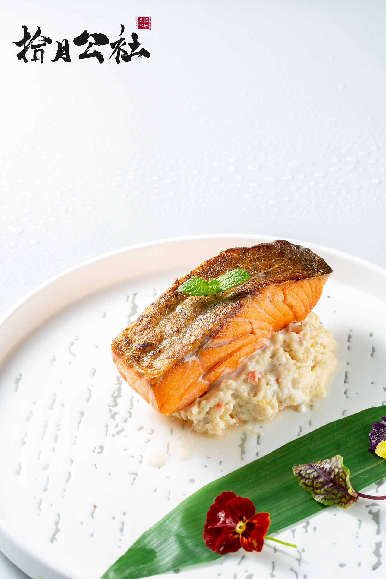 美食摄影|融合菜系赏析