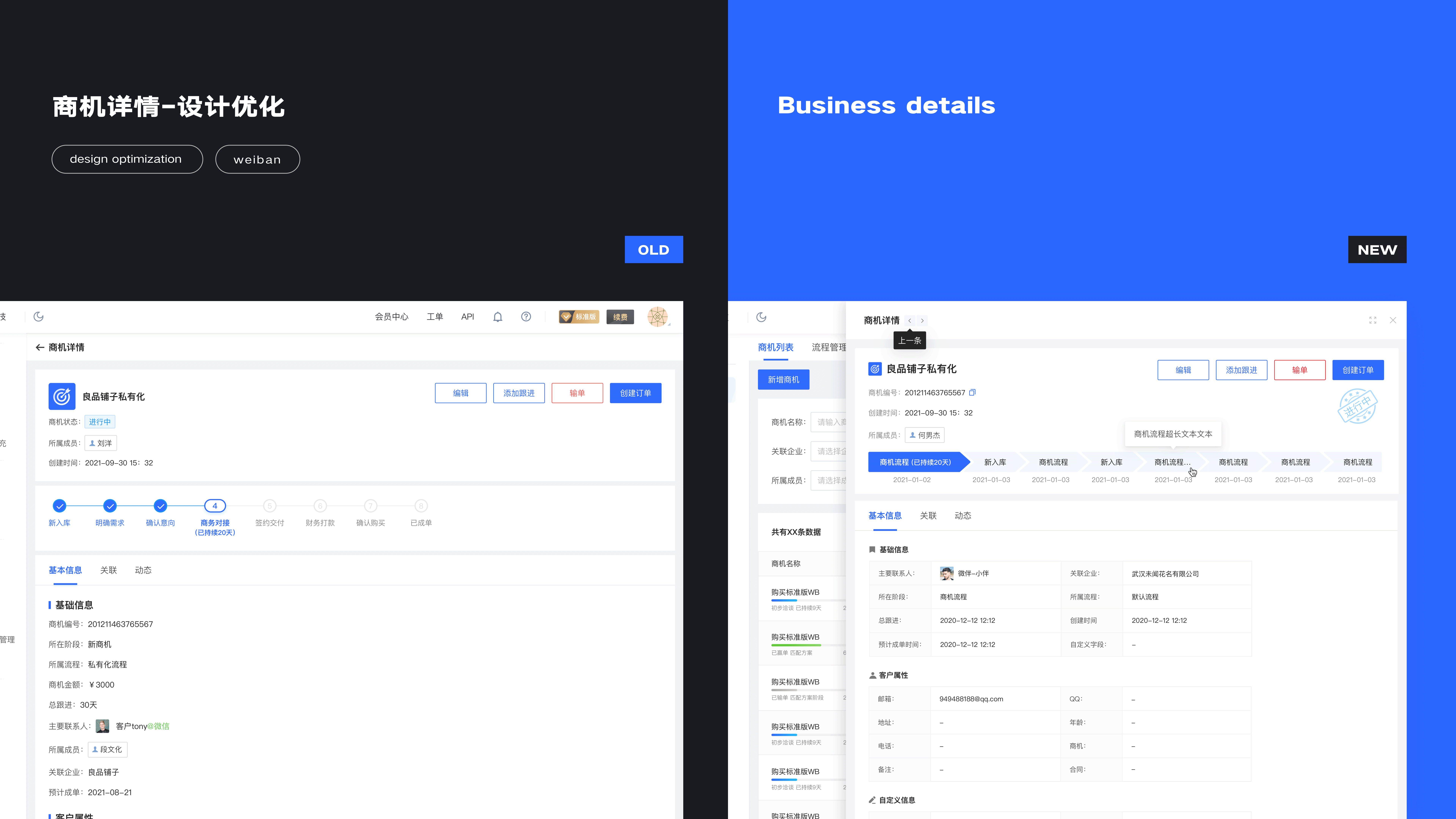 2020-2022 | UI作品集