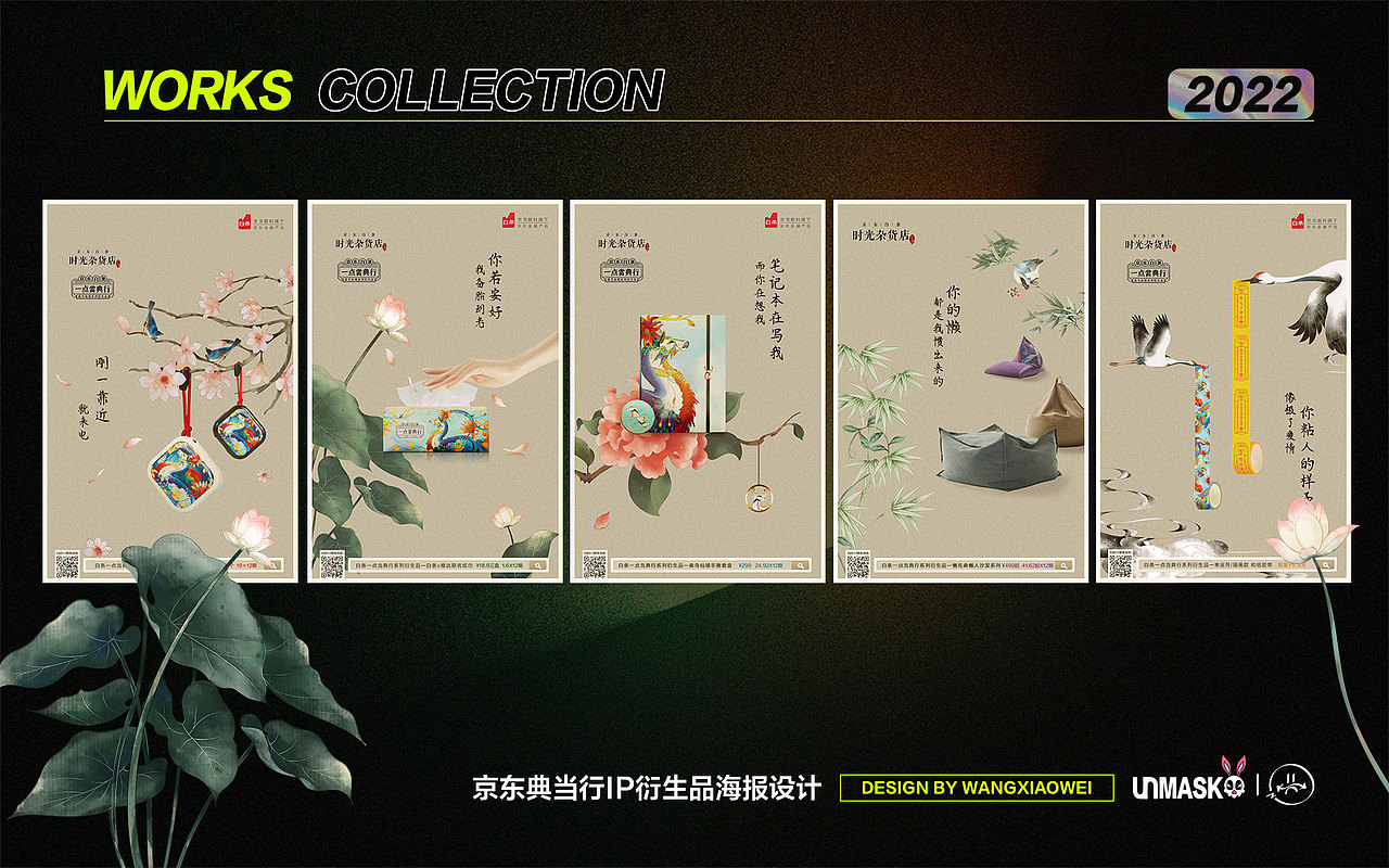 作品集（图ZMzA4ODMzODA4） - 商业插画 - 站酷设计师DZzz00原创素材 - 站酷ZCOOL