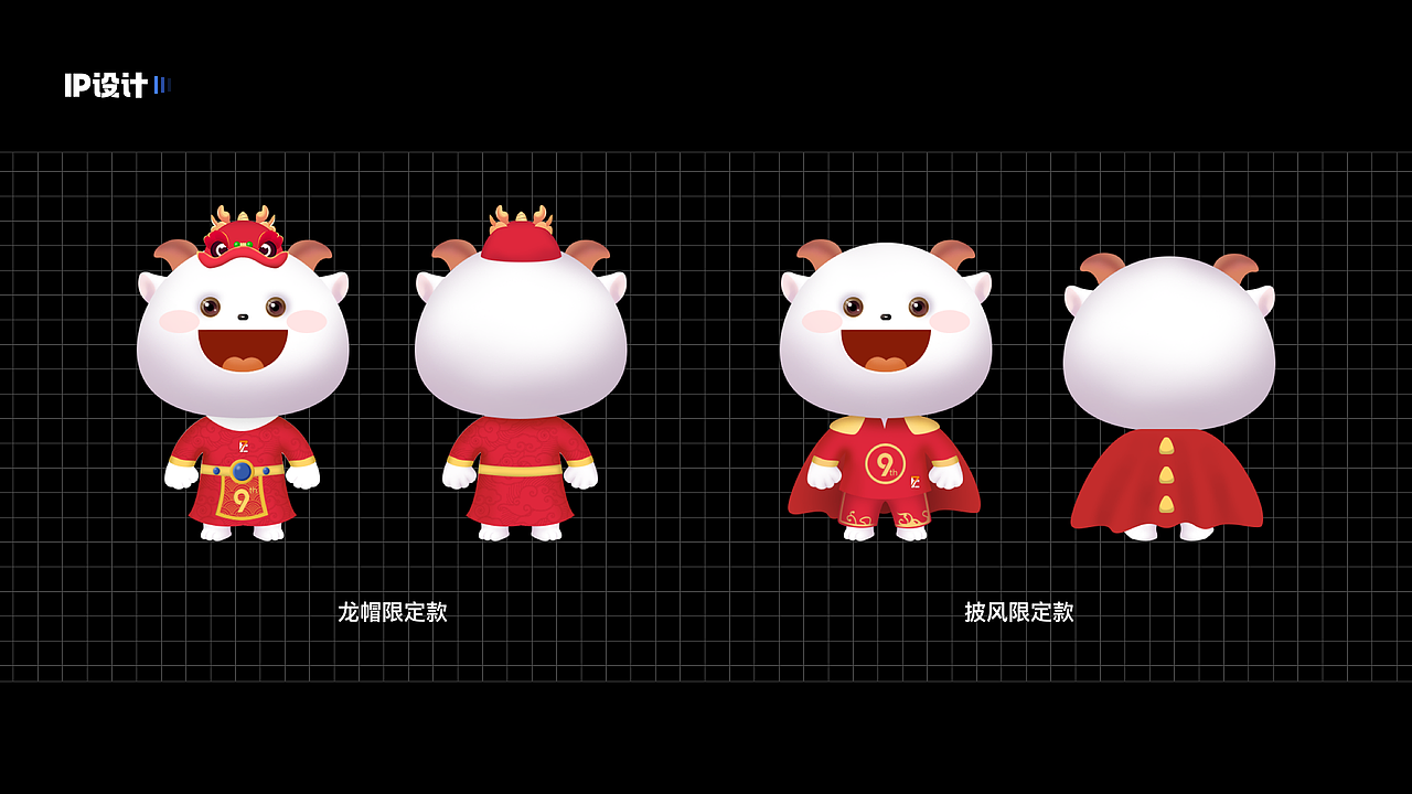 2022-2023作品集（图ZMzY2Njk5MTgw） - 软件界面 - 站酷设计师拾光少女原创素材 - 站酷ZCOOL