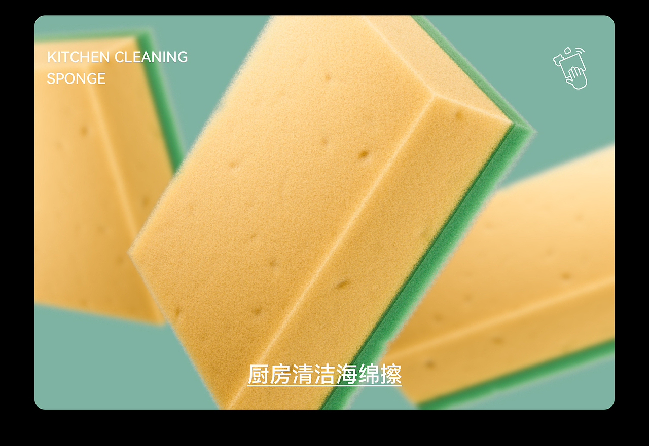 OC材质系统-02.海绵材质