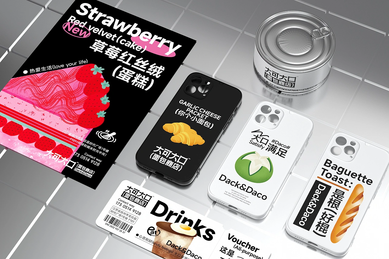 大可大口面包商店-餐饮策略视觉设计