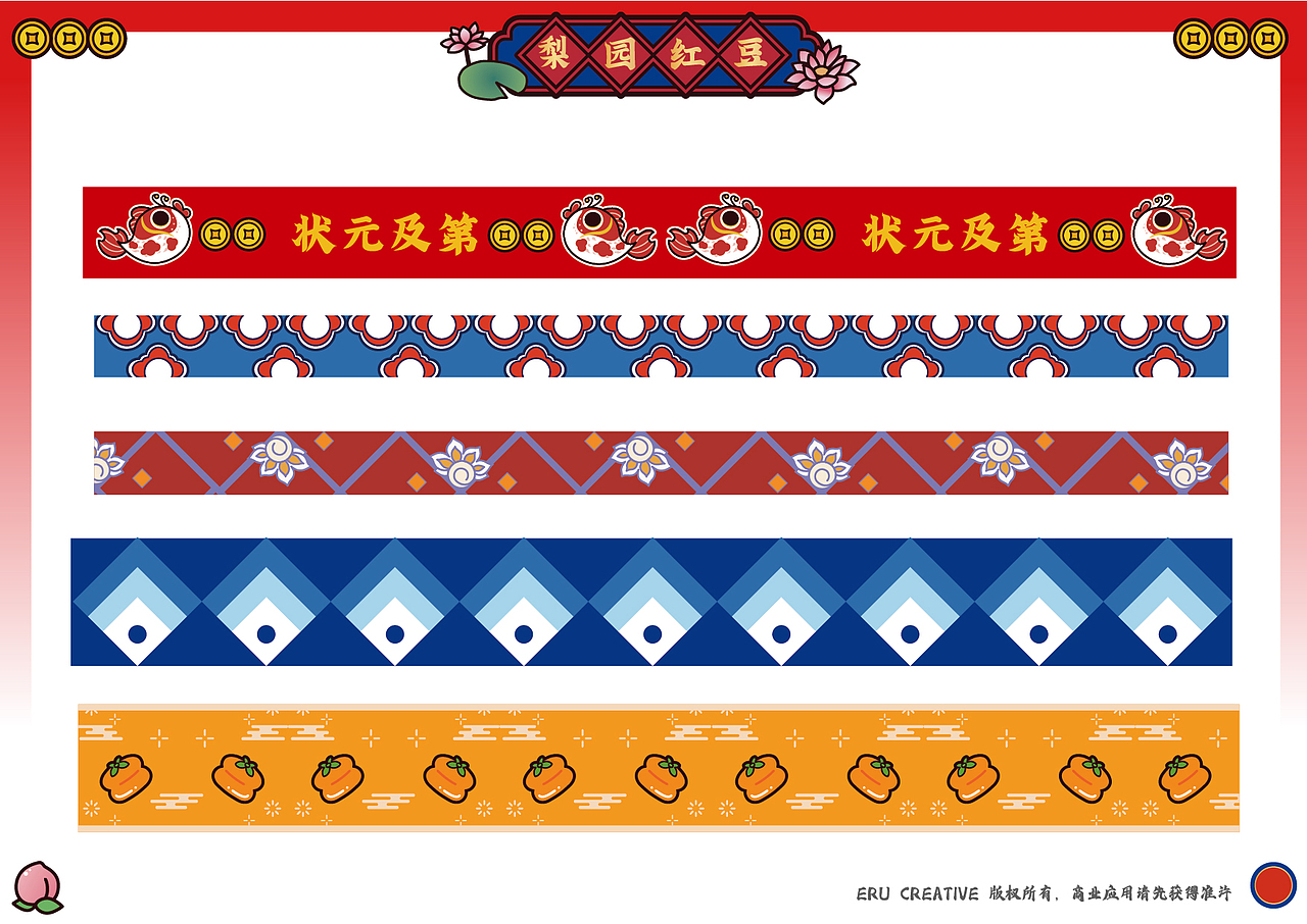 “旧予新造”-戏剧主题梨园红豆2020（图ZMzA1MTE5Nzcy） - 品牌 - 站酷设计师旧予新造原创素材 - 站酷ZCOOL