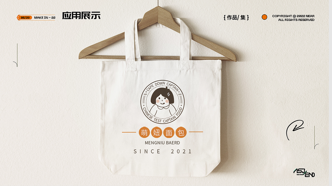平面作品集（图ZMzU3NTY4NzYw） - 其他平面 - 站酷设计师wo不做小困包原创素材 - 站酷ZCOOL