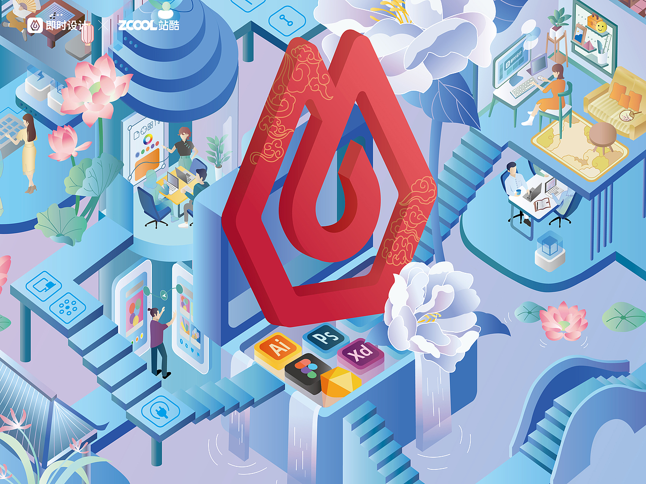 #即时，由你定义#即时宇宙