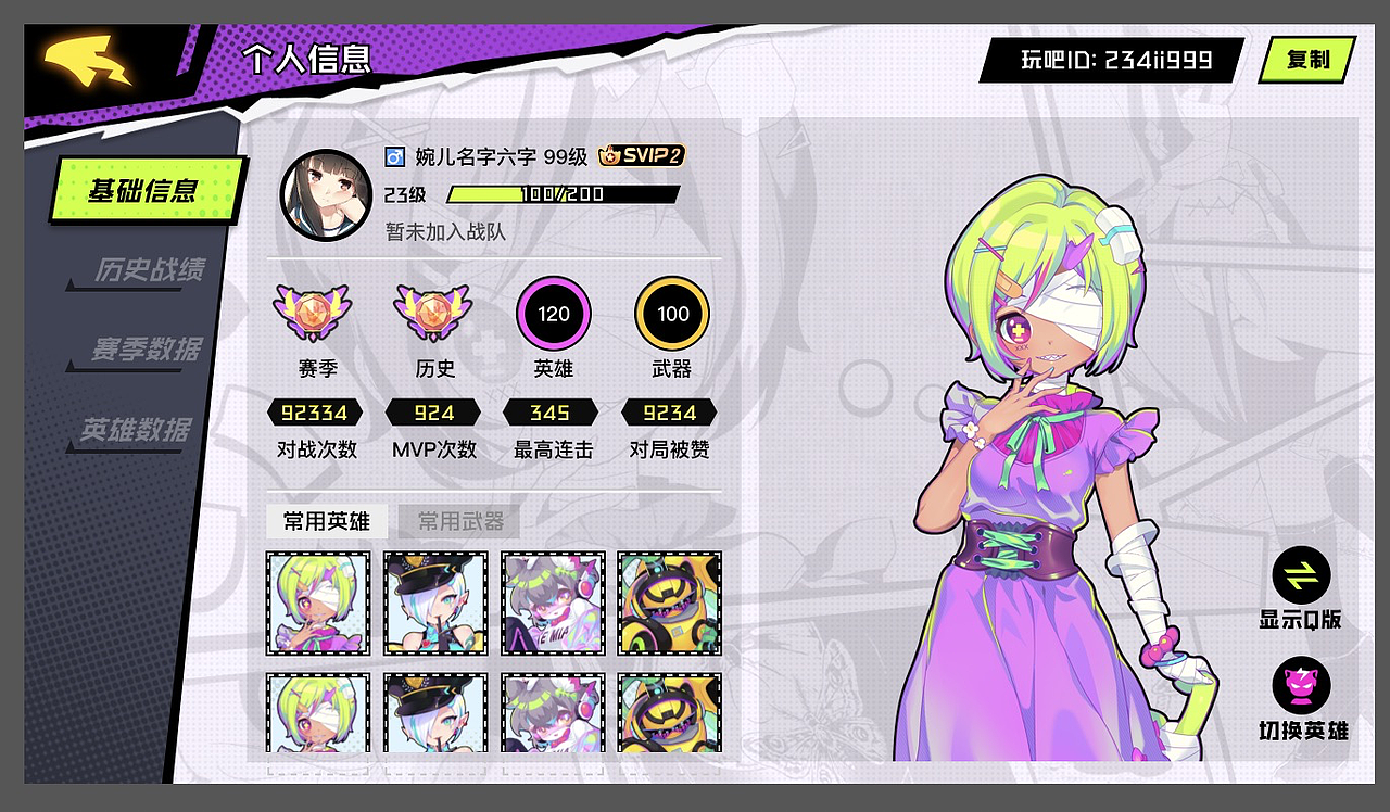 一款二次元Q版弹幕射击游戏