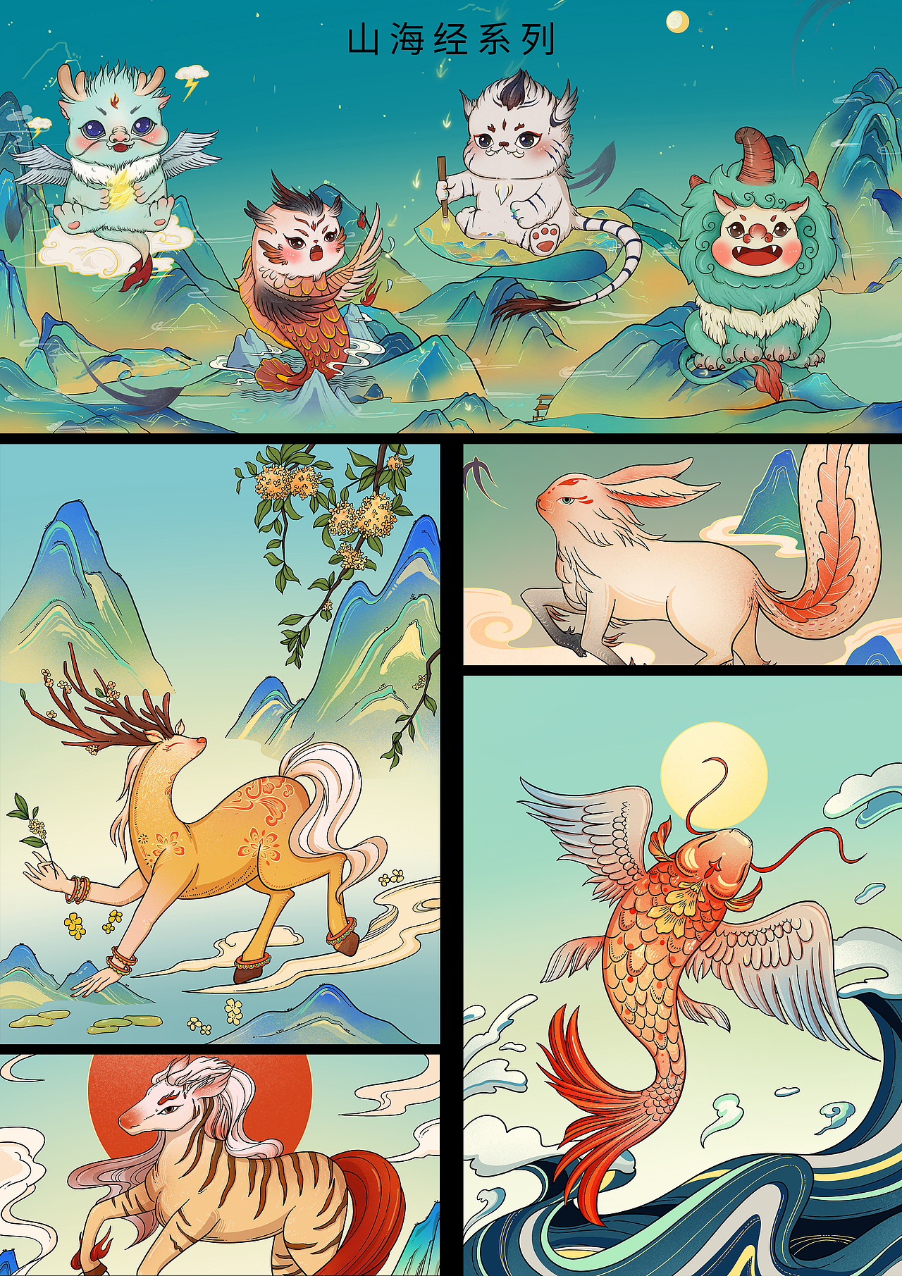 画成这样可以接单吗?