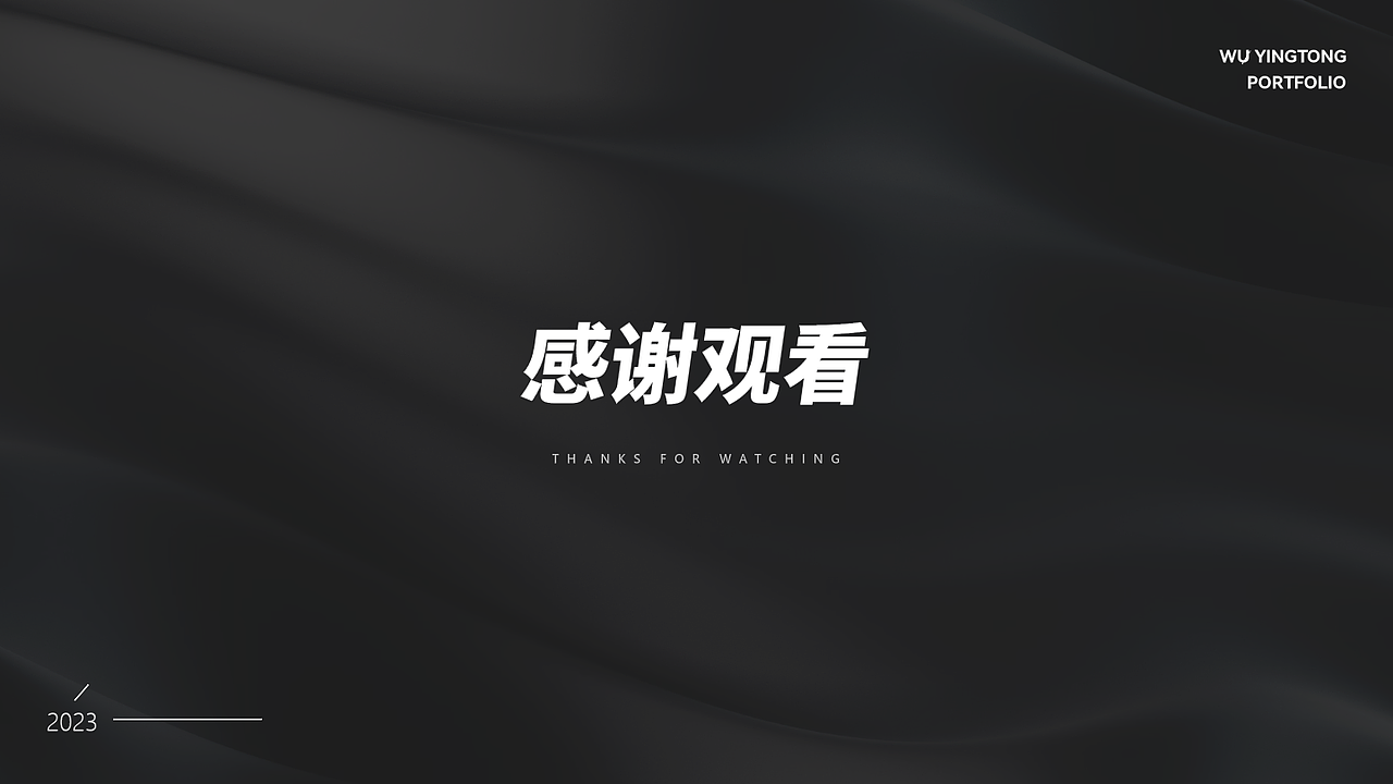 交互设计作品集-实习用（图ZMzQ1Njk2NjA0） - 交互/UE - 站酷设计师鹿吟萧原创素材 - 站酷ZCOOL