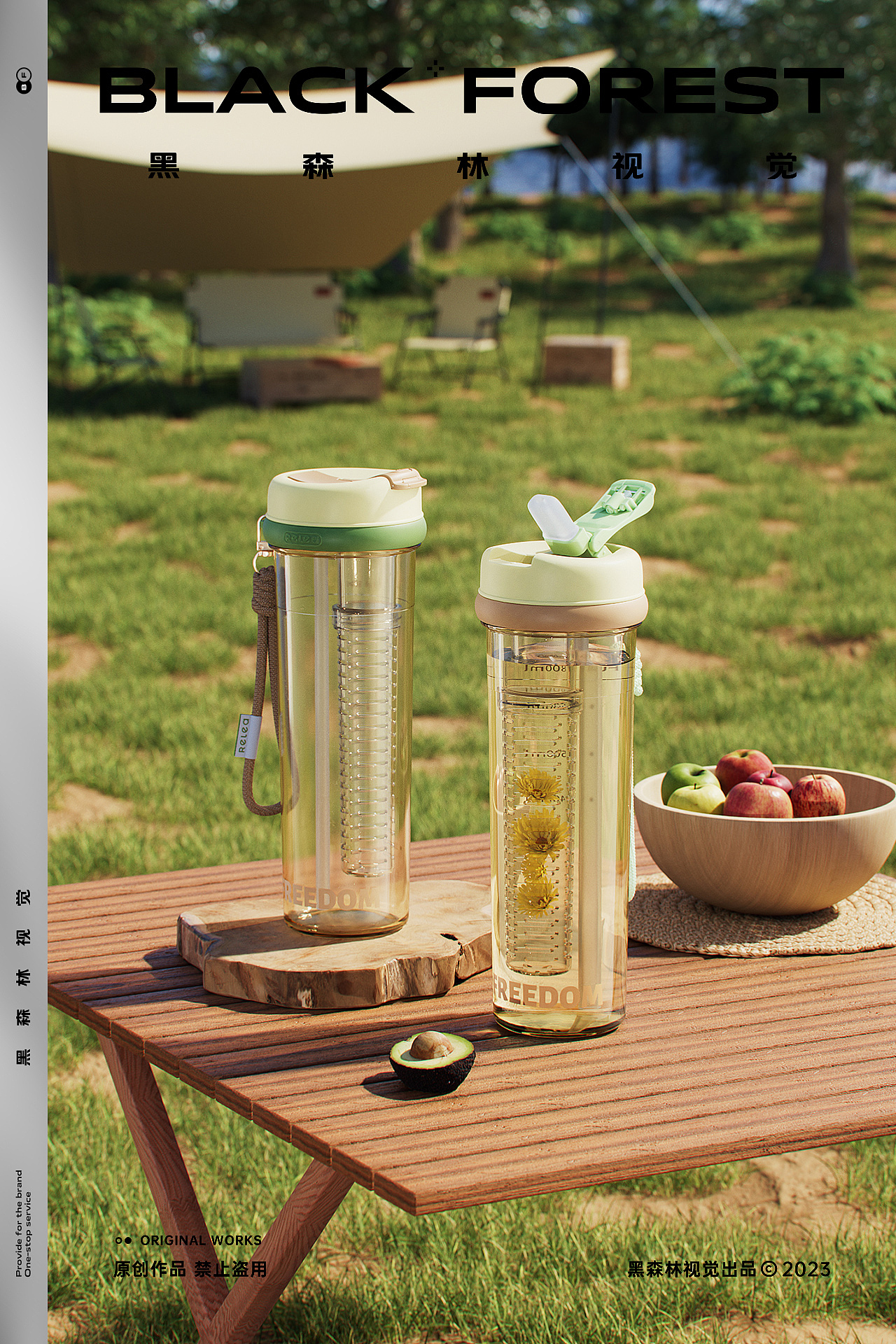 居家日用｜玻璃杯（图ZMzM0NzAwMzk2） - 产品摄影 - 站酷设计师黑森林传媒科技原创素材 - 站酷ZCOOL